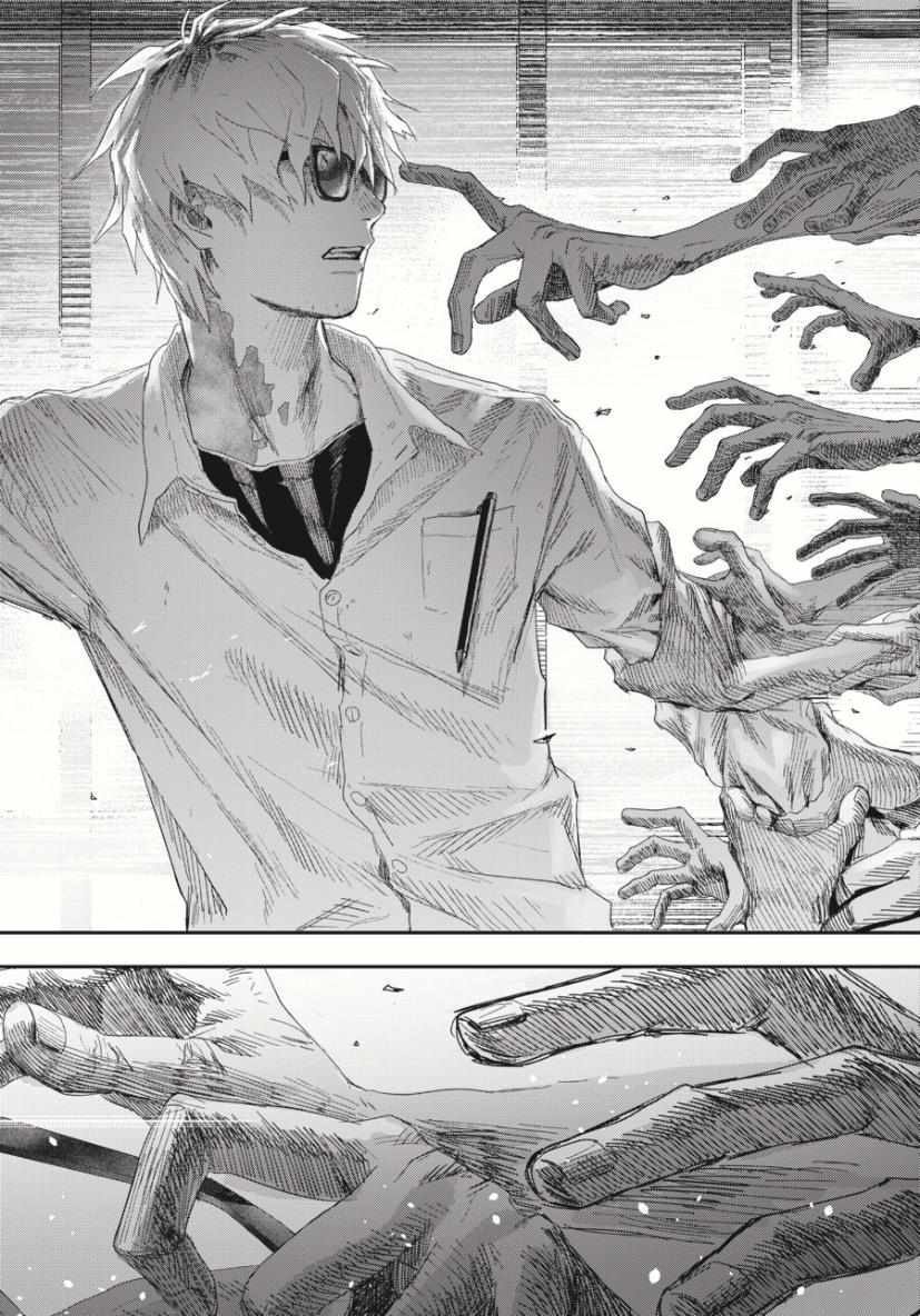 The Summer Hikaru Died, Chapter 35 image 21