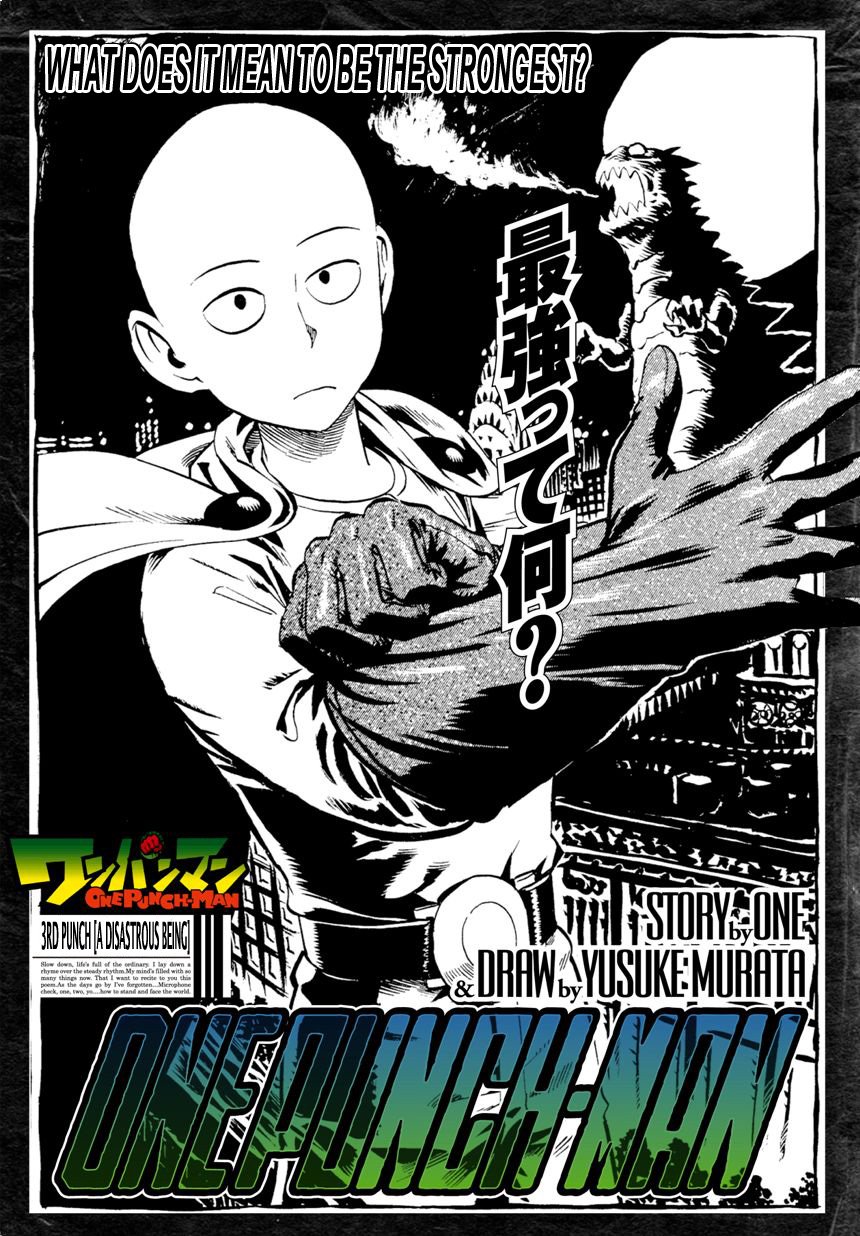 One Punch Man, Chapter 3 image 01