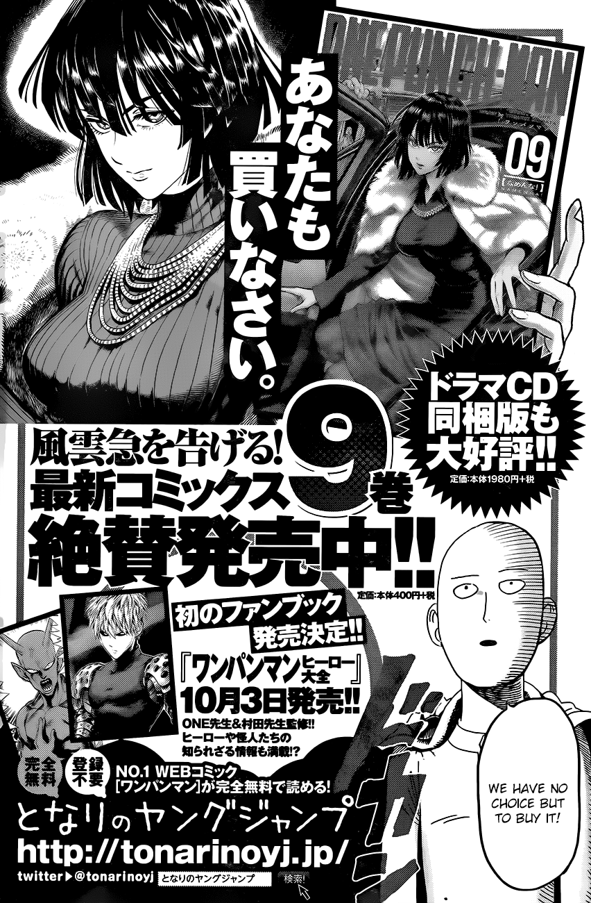 One Punch Man, Chapter 47.2 image 14