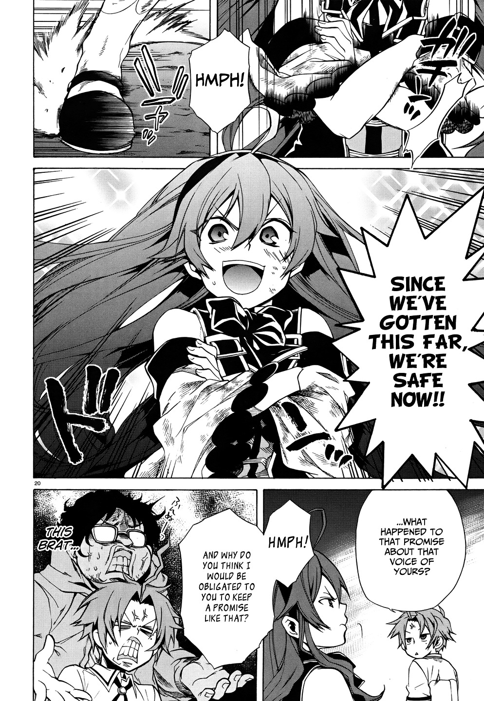 Mushoku Tensei, Chapter 7 image 22