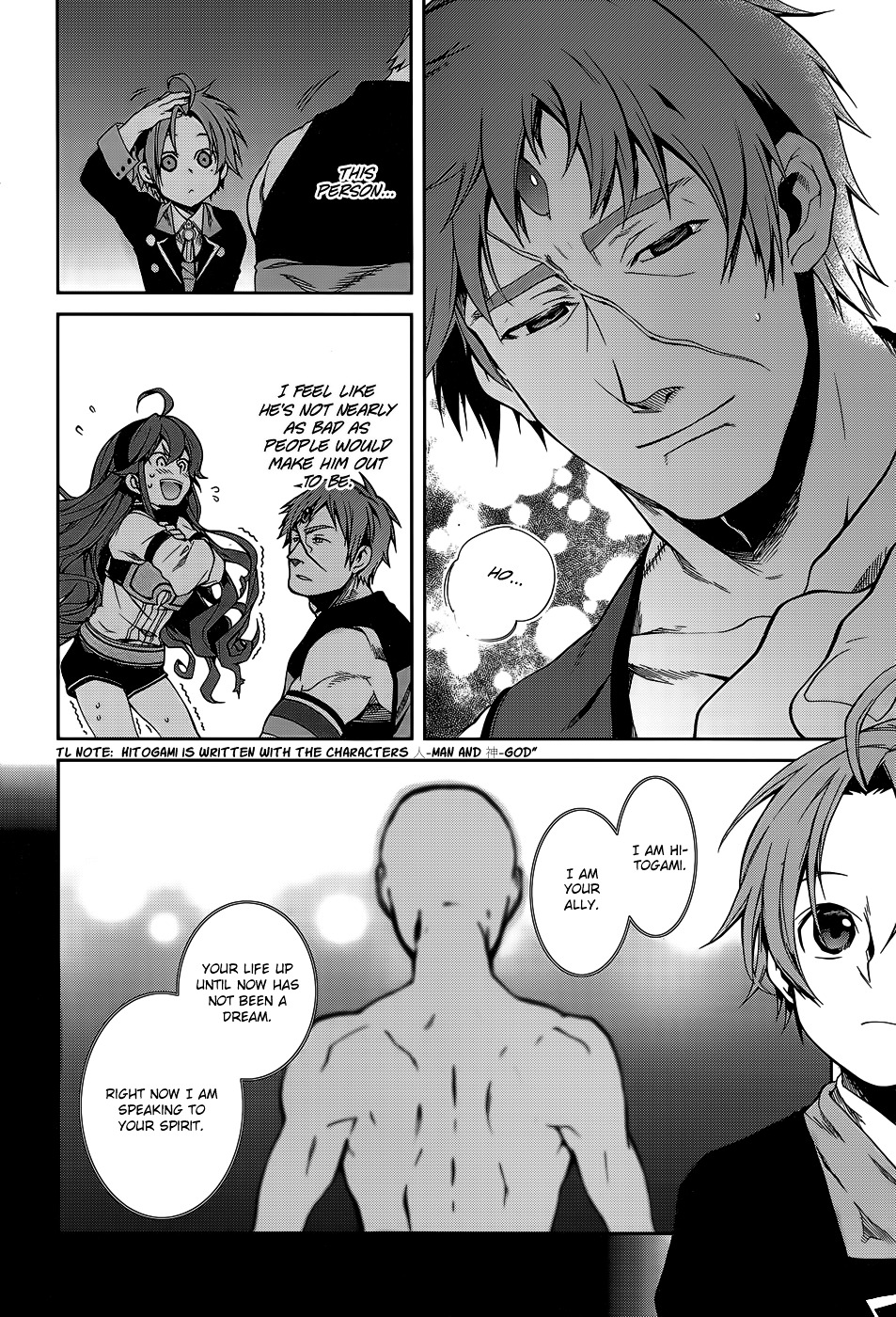 Mushoku Tensei, Chapter 18 image 16