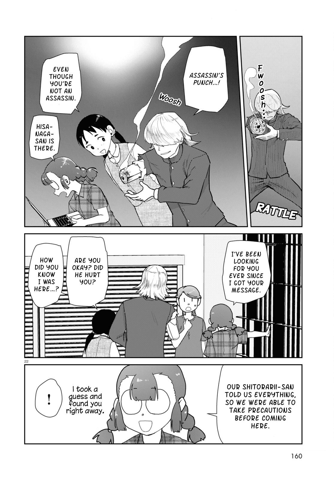 My Wife Has No Emotion, Chapter 46 image 22