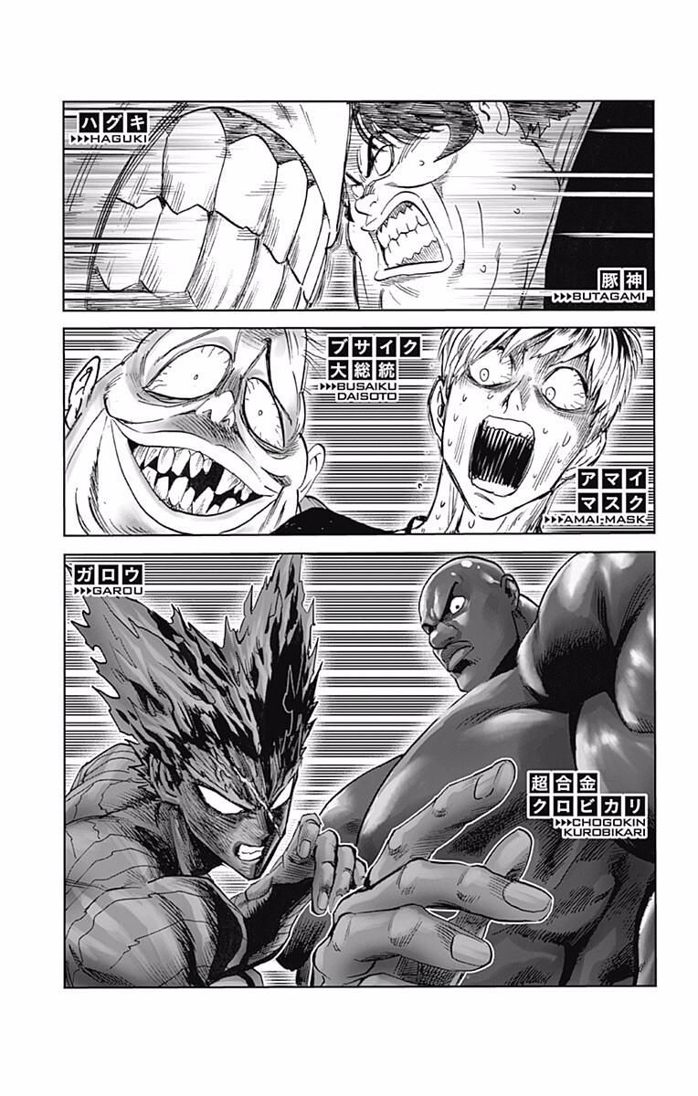 One Punch Man, Chapter 127.5 image 14