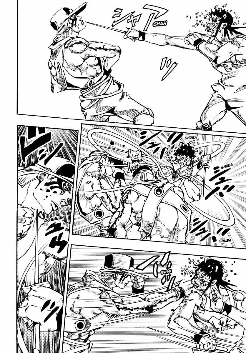 JOJOLands, Chapter 10 image 12