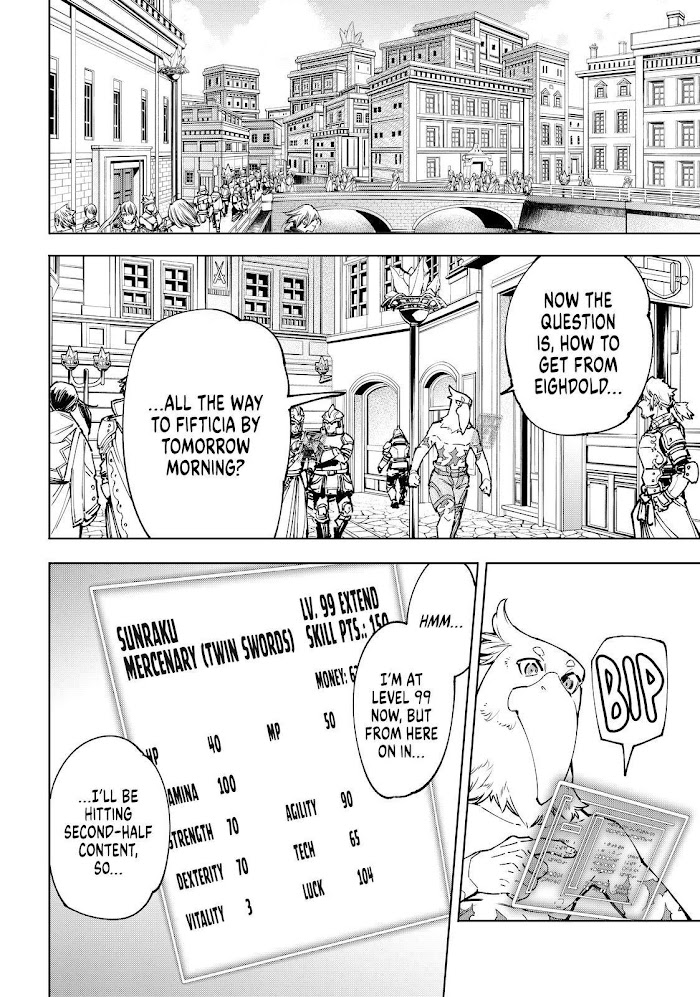 Shangri-La Frontier, Chapter 78 image 12
