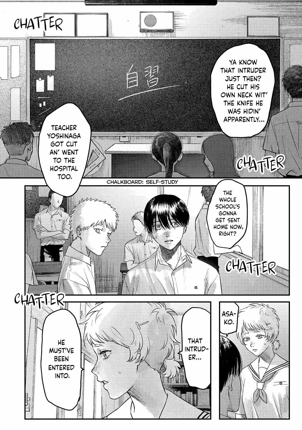 The Summer Hikaru Died, Chapter 19 image 23
