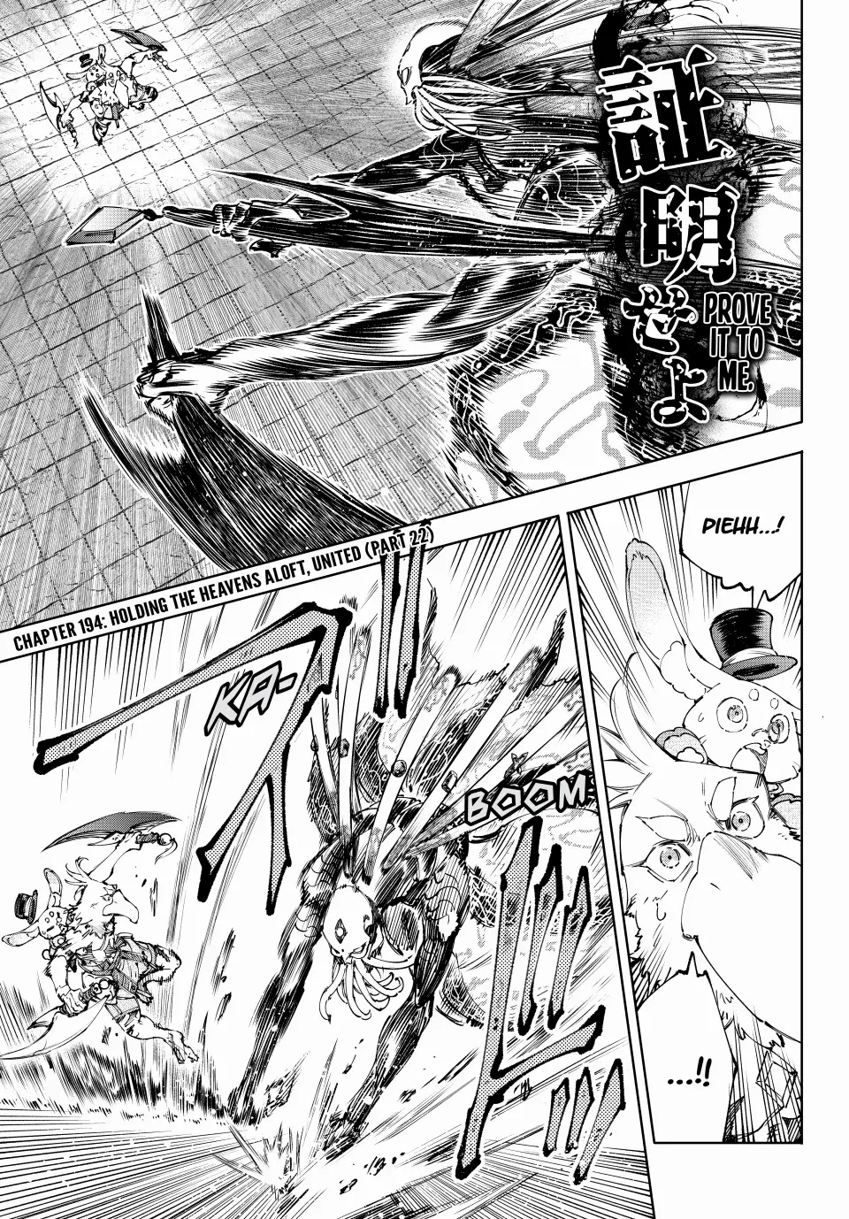 Shangri-La Frontier, Chapter 194 image 02
