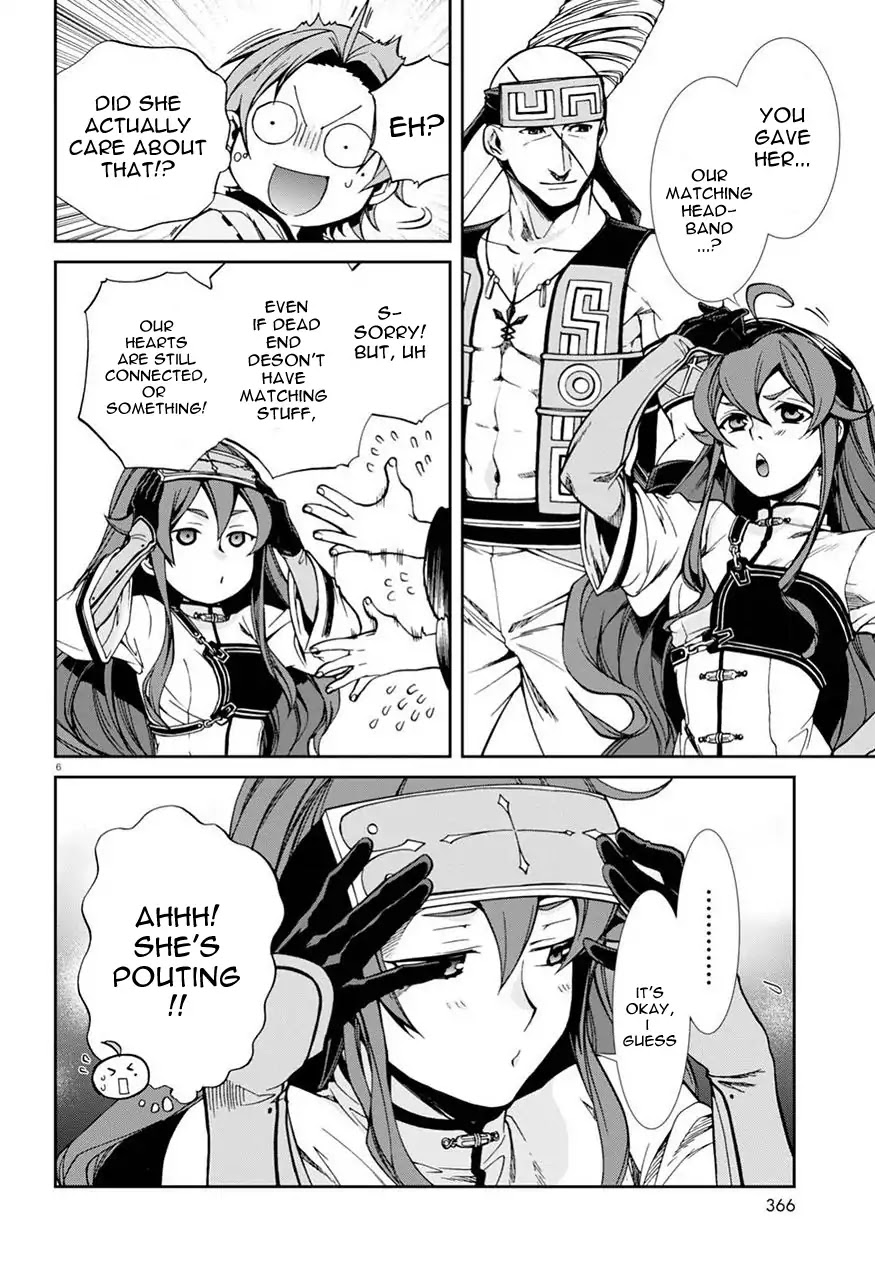 Mushoku Tensei, Chapter 46 image 07