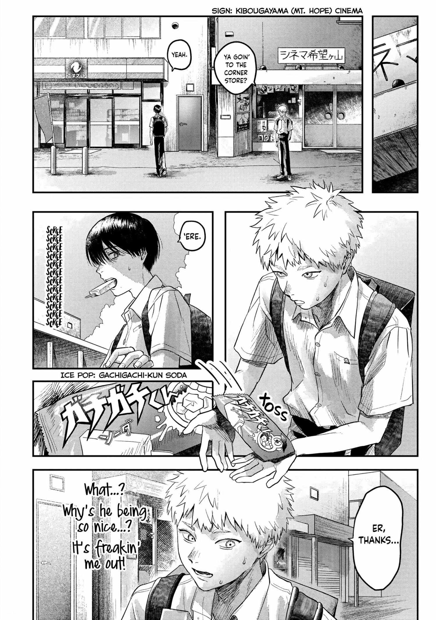 The Summer Hikaru Died, Chapter 16 image 17