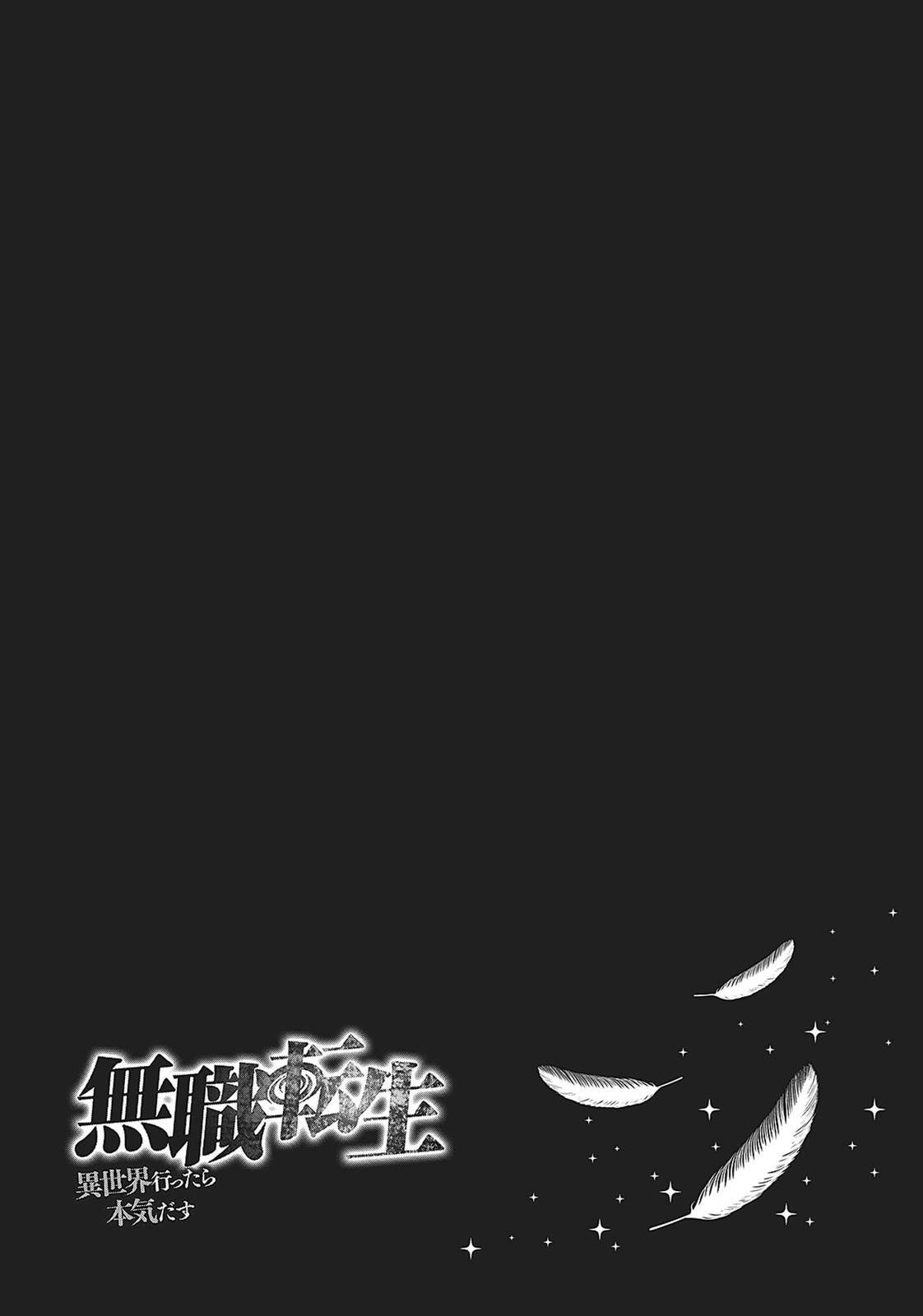 Mushoku Tensei, Chapter 21.6 image 19