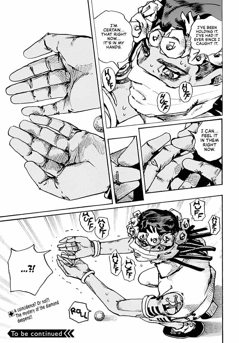 JOJOLands, Chapter 4 image 36