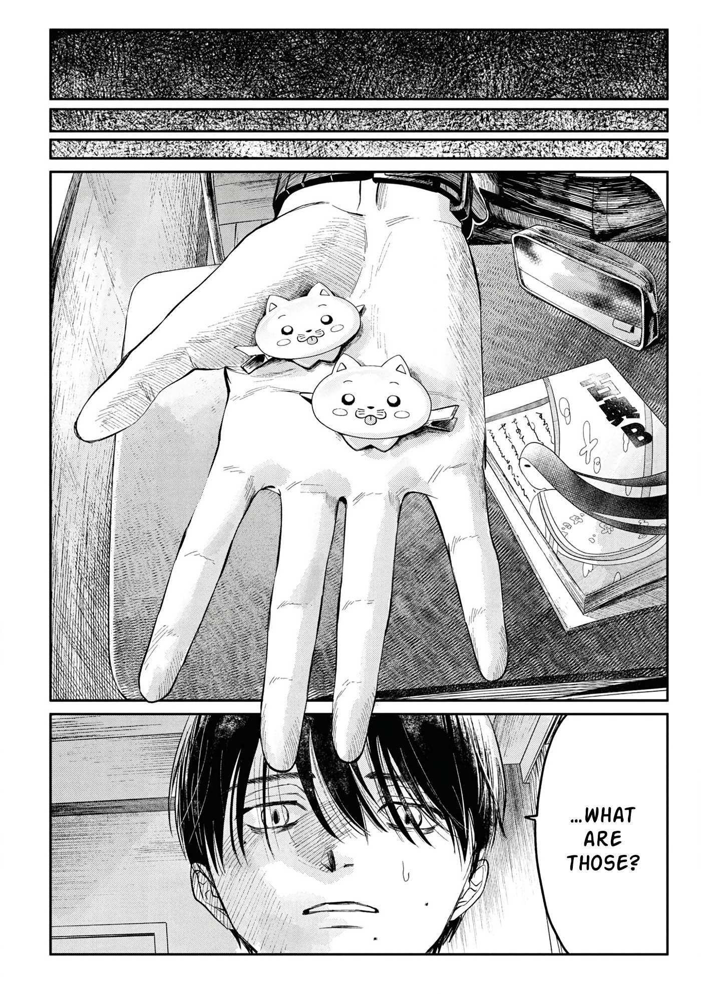 The Summer Hikaru Died, Chapter 6.5 image 10
