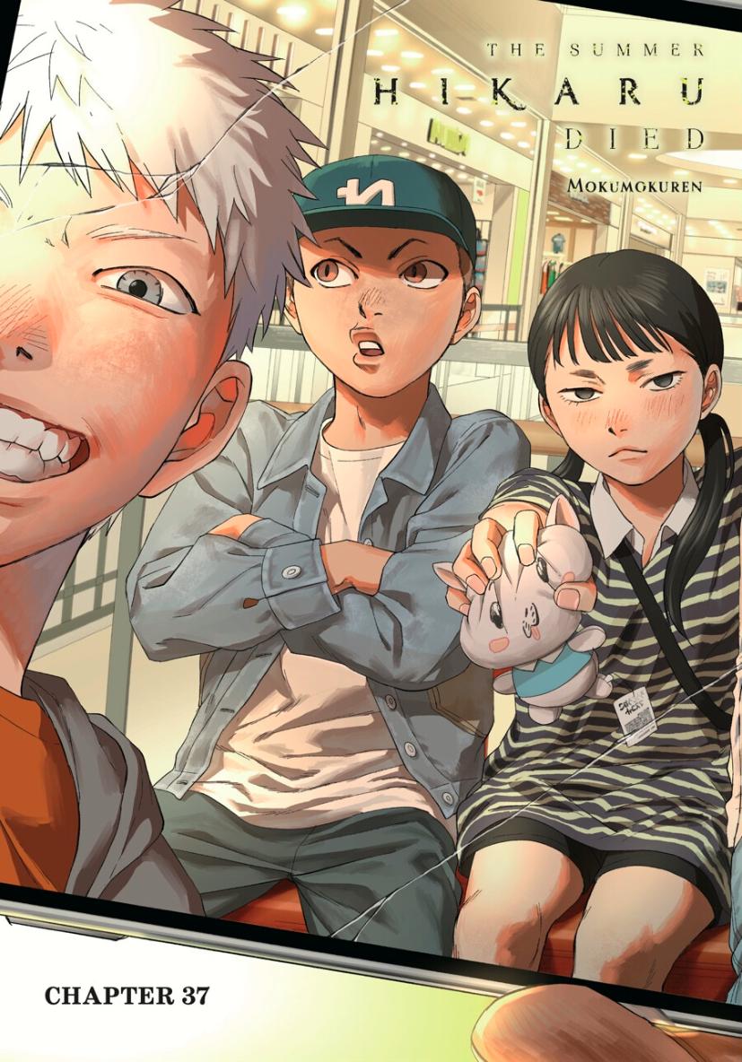 The Summer Hikaru Died, Chapter 37.1 image 05