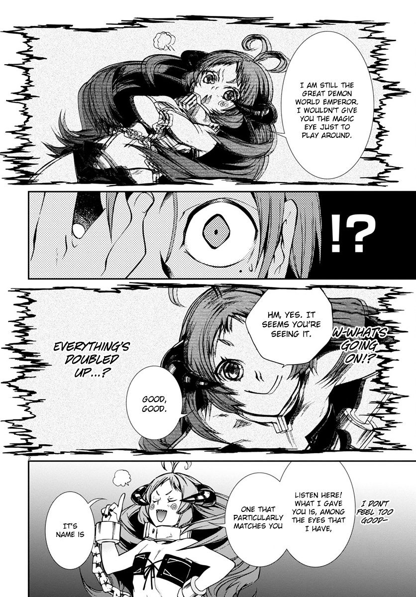 Mushoku Tensei, Chapter 29 image 04