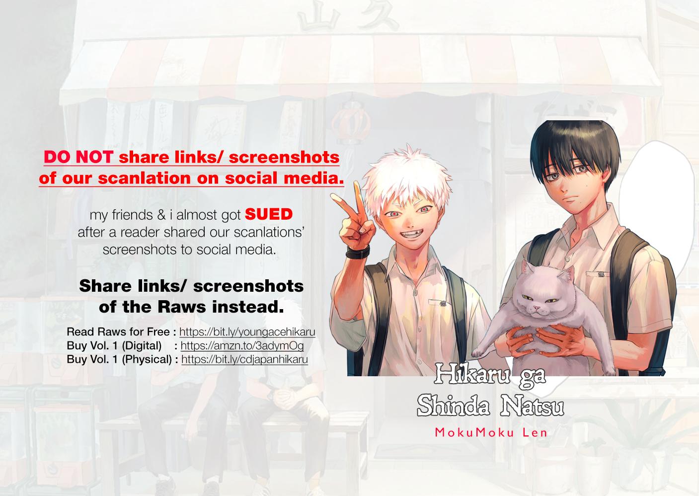 The Summer Hikaru Died, Chapter 11.6 image 1