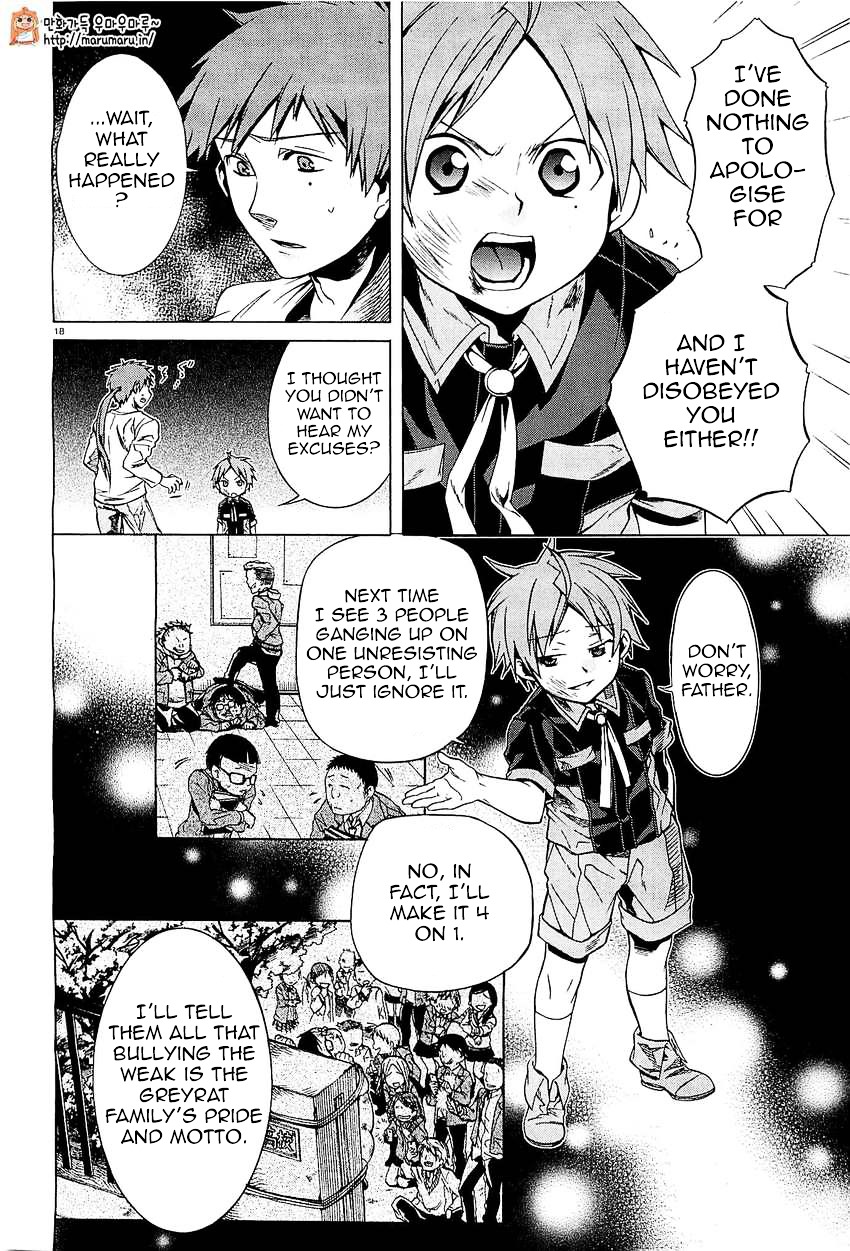 Mushoku Tensei, Chapter 4 image 18