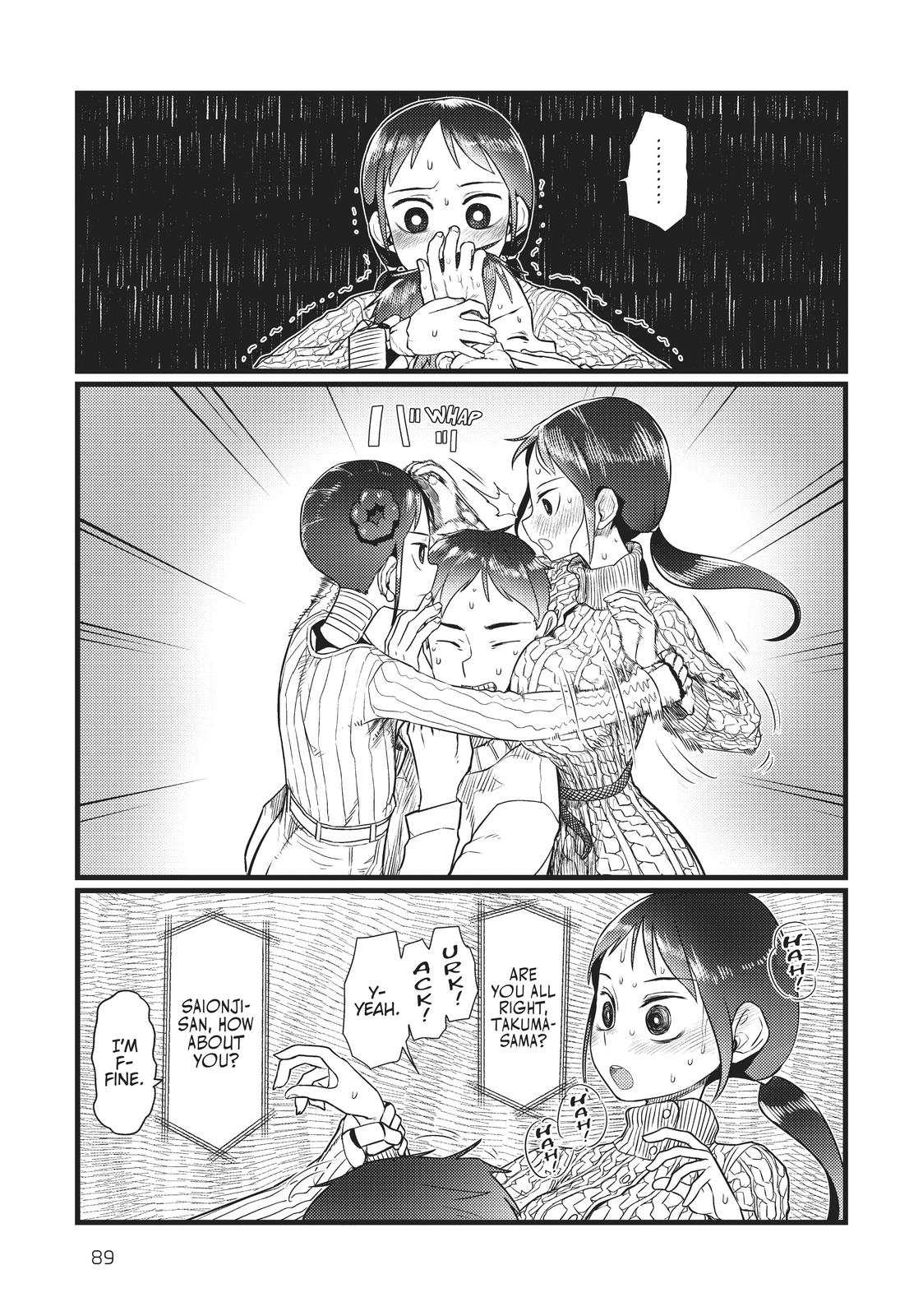 My Wife Has No Emotion, Chapter 18 image 11