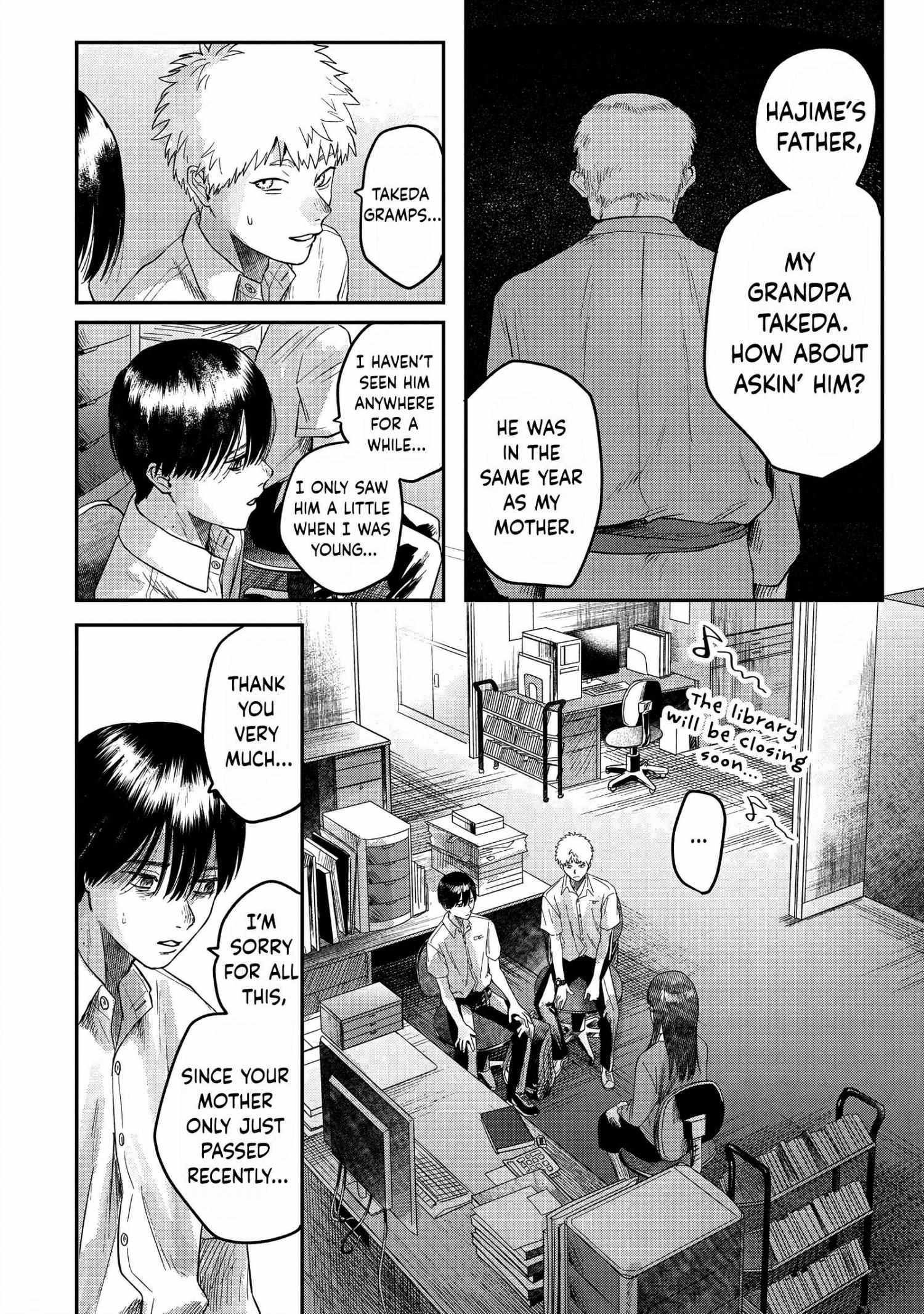 The Summer Hikaru Died, Chapter 18 image 13
