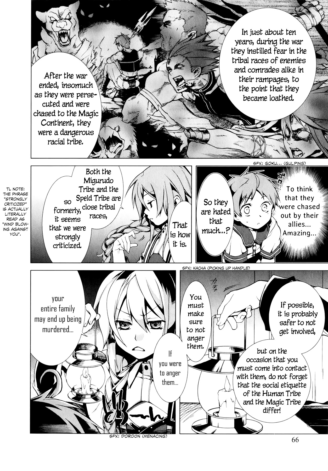 Mushoku Tensei, Chapter 2 image 27