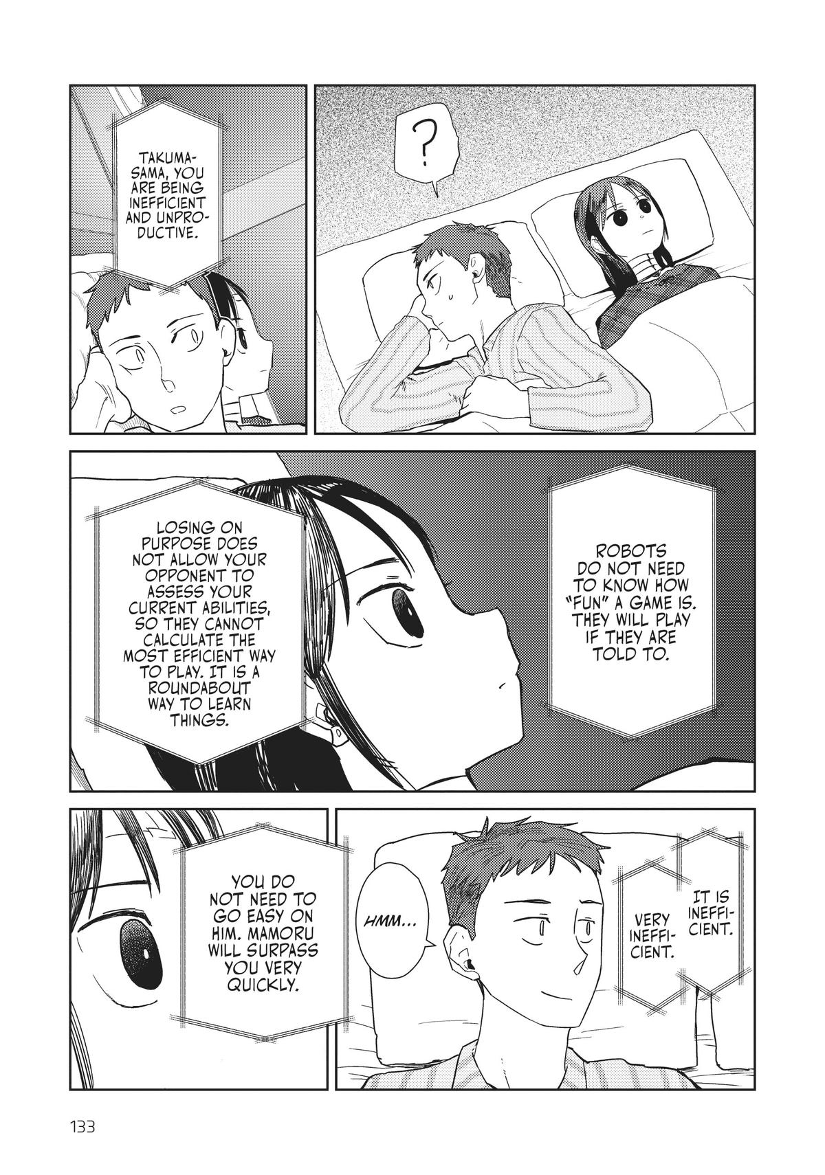 My Wife Has No Emotion, Chapter 40 image 11