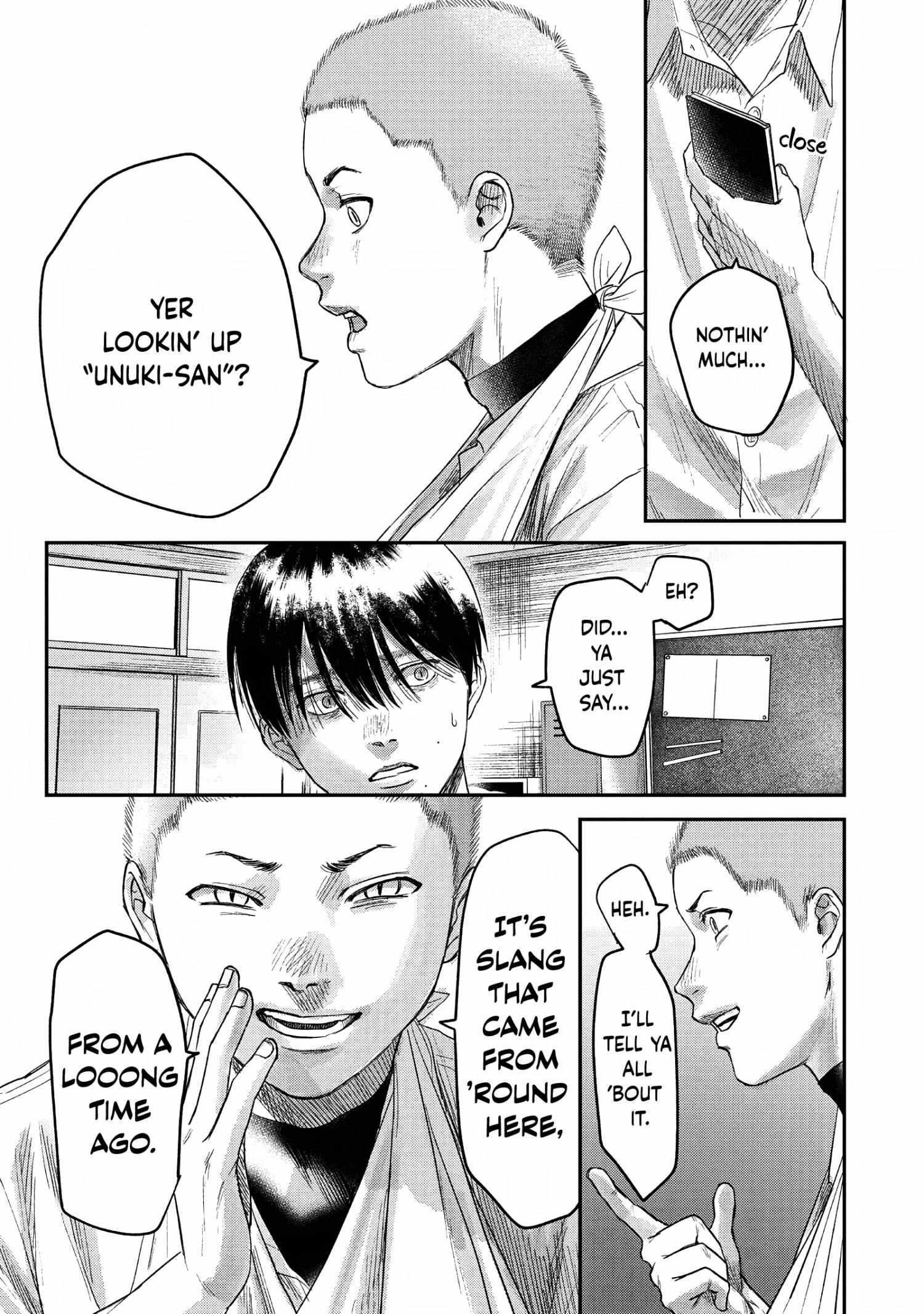 The Summer Hikaru Died, Chapter 23 image 17