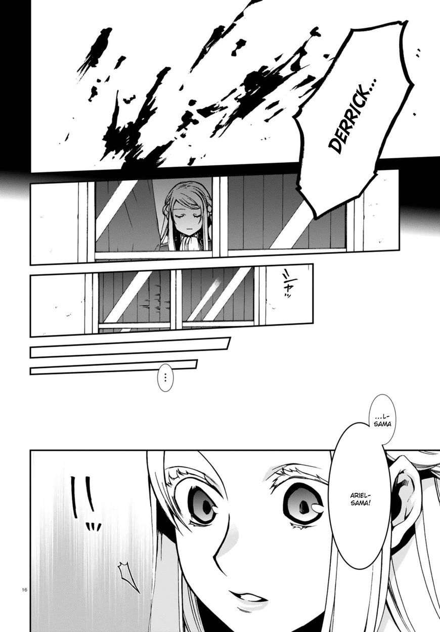 Mushoku Tensei, Chapter 39 image 20