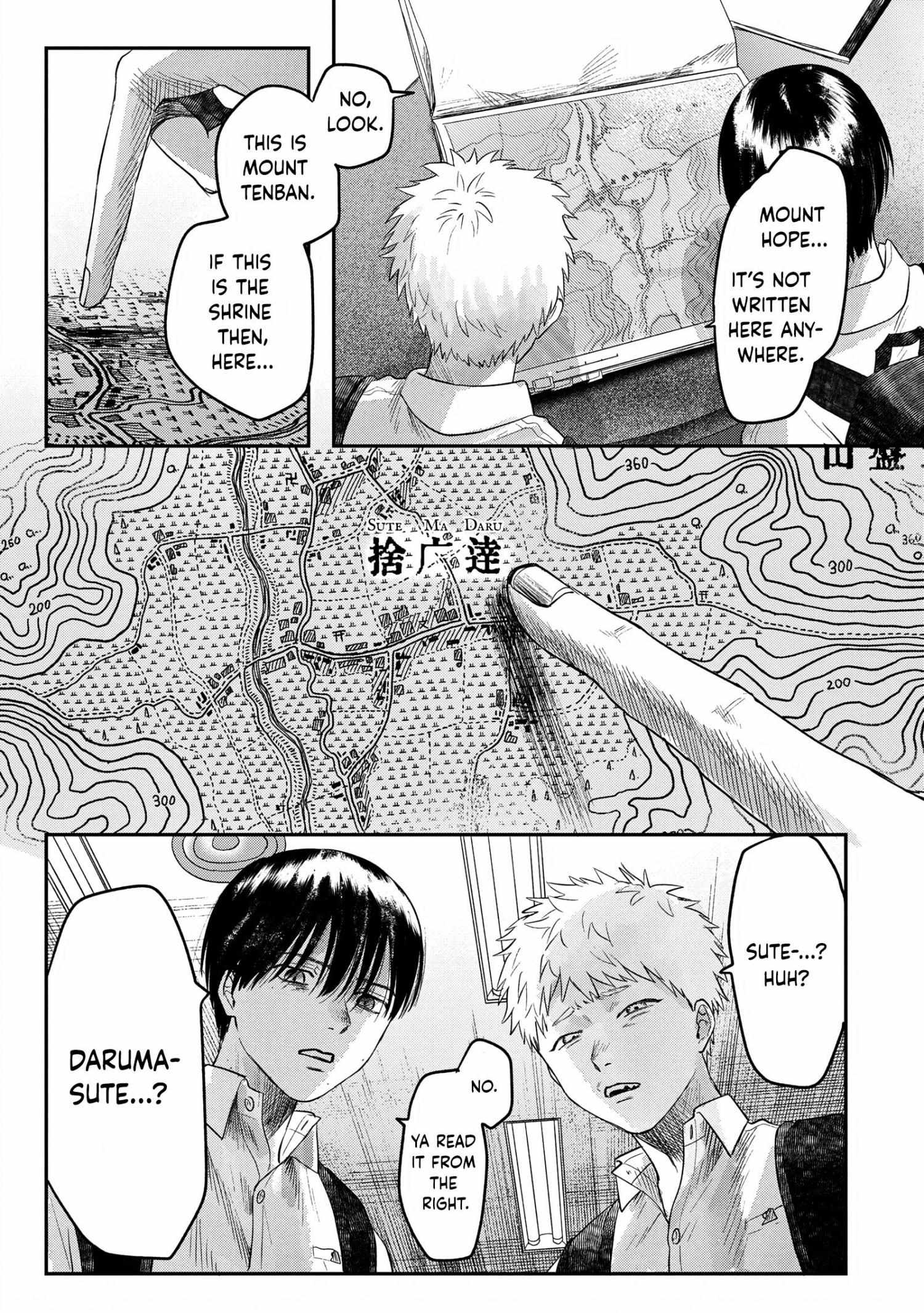 The Summer Hikaru Died, Chapter 17 image 25