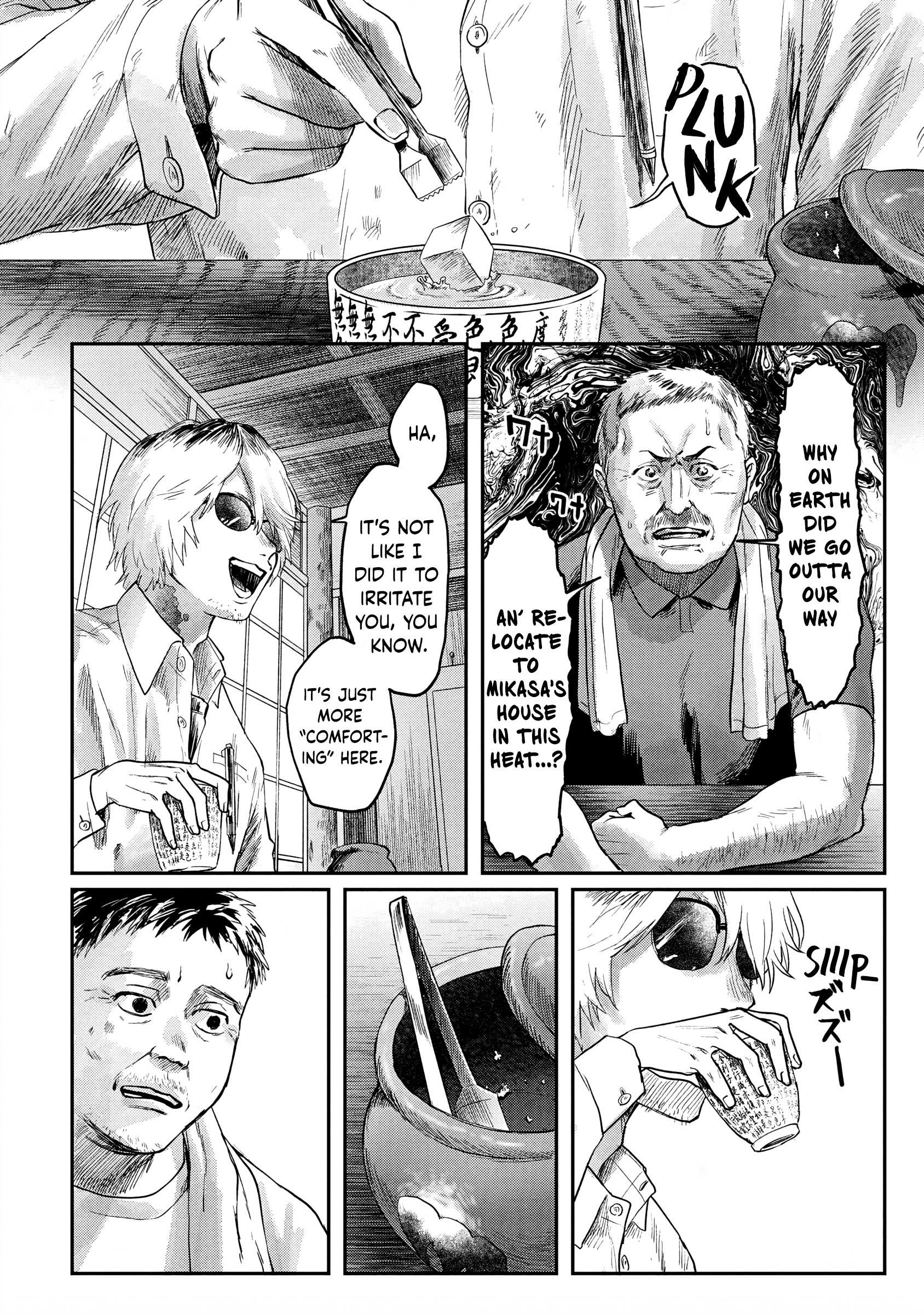 The Summer Hikaru Died, Chapter 13 image 18