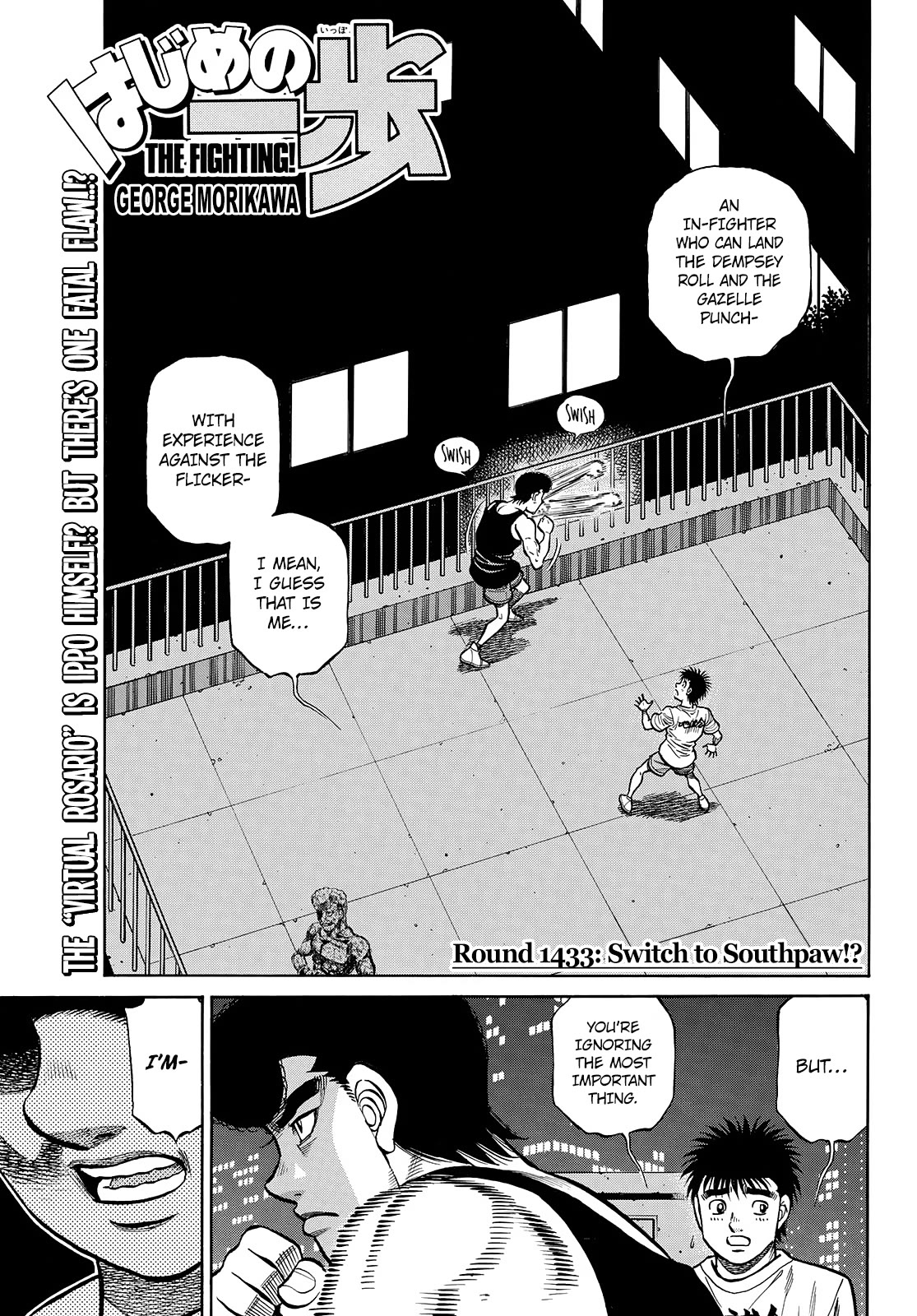 Hajime no Ippo, Chapter 1433 Switch to Southpaw! image 01