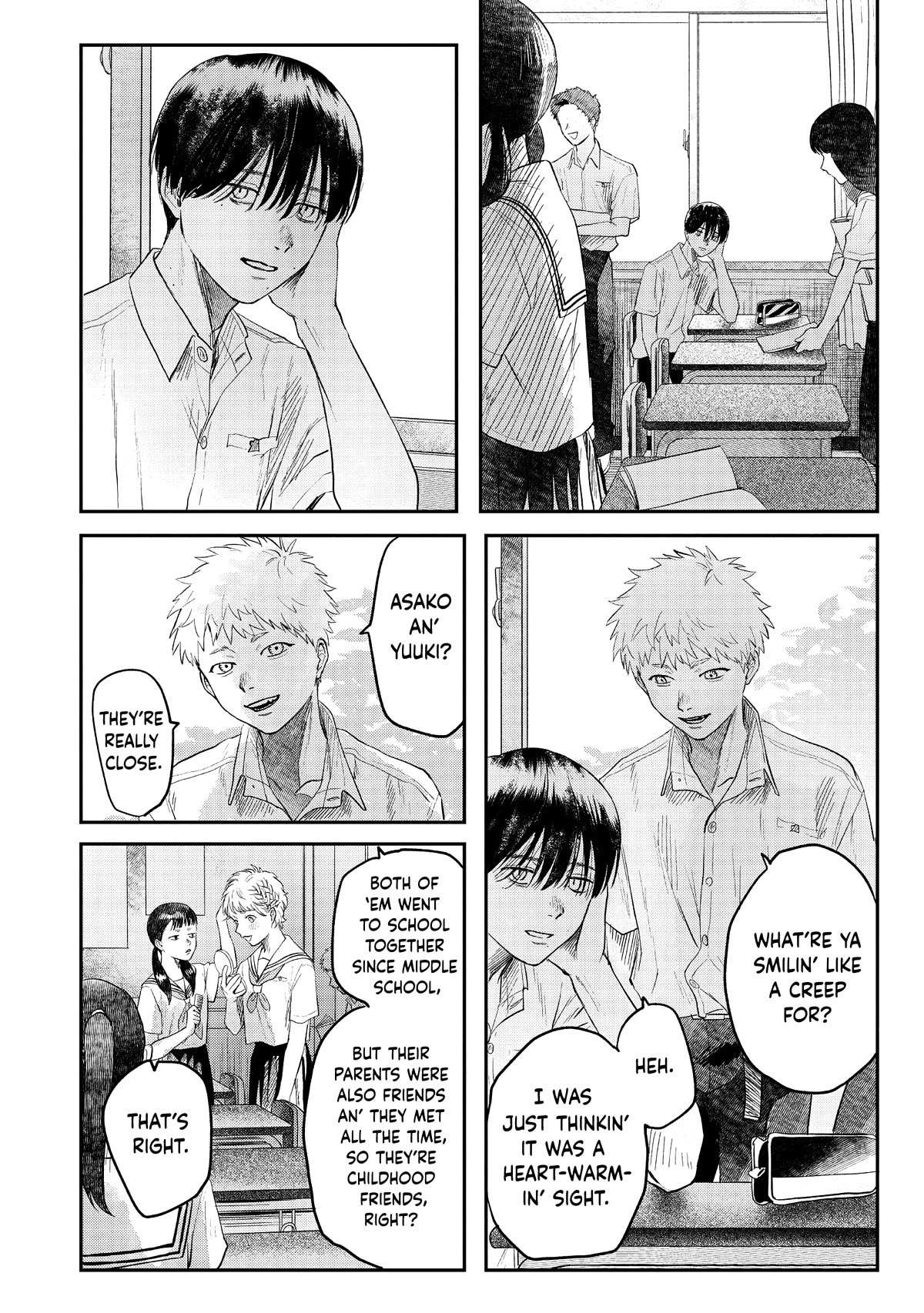 The Summer Hikaru Died, Chapter 16.5 image 09