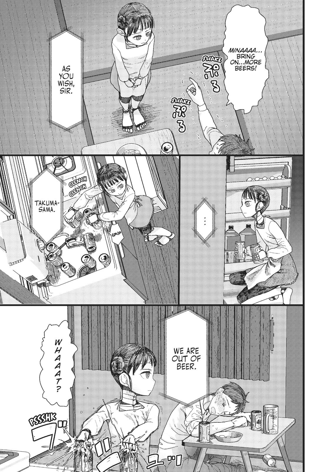 My Wife Has No Emotion, Chapter 1 image 22