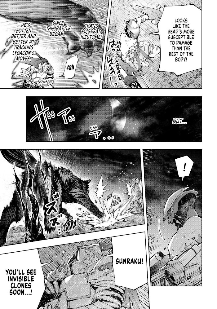 Shangri-La Frontier, Chapter 88 image 11