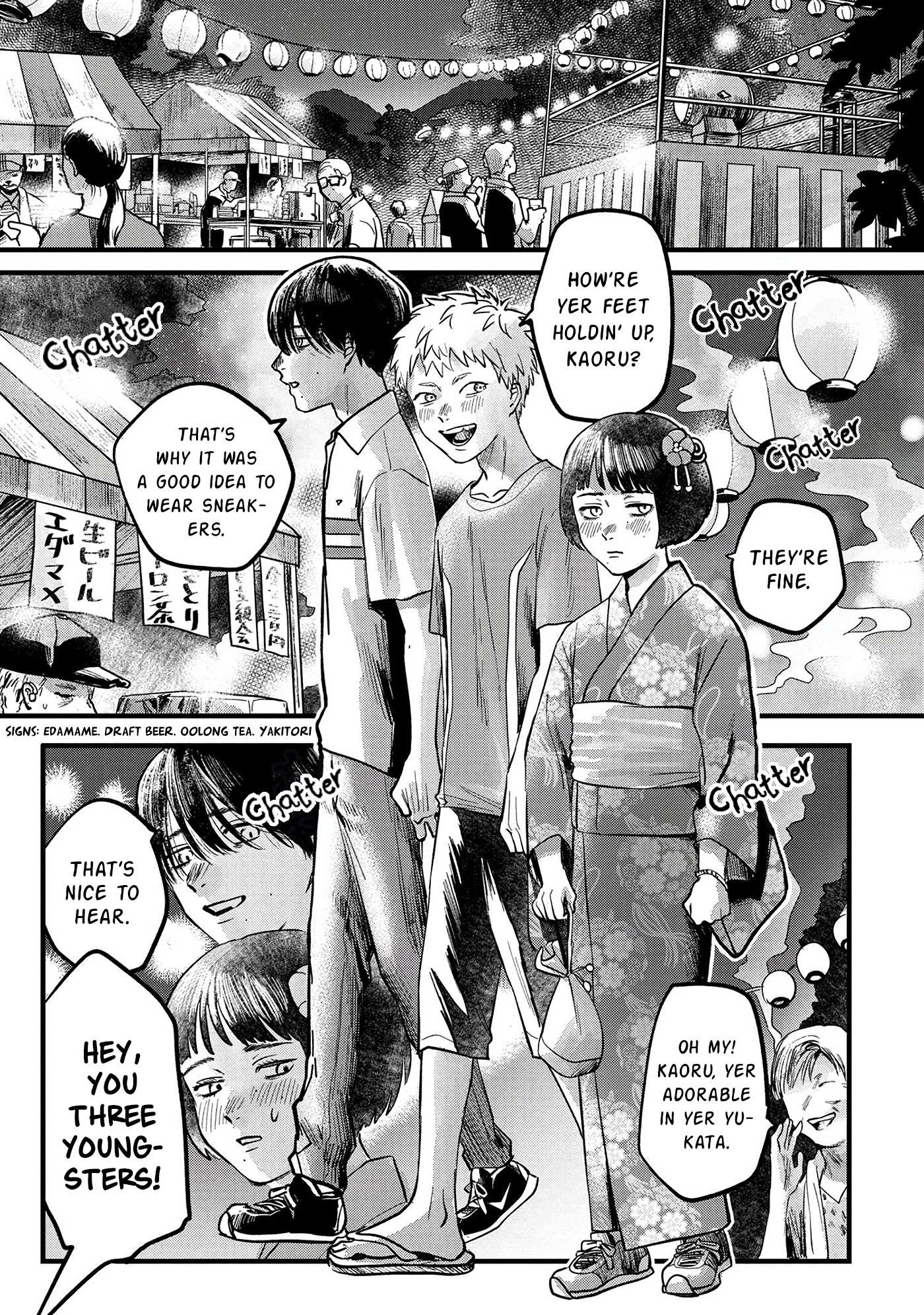 The Summer Hikaru Died, Chapter 8 image 14