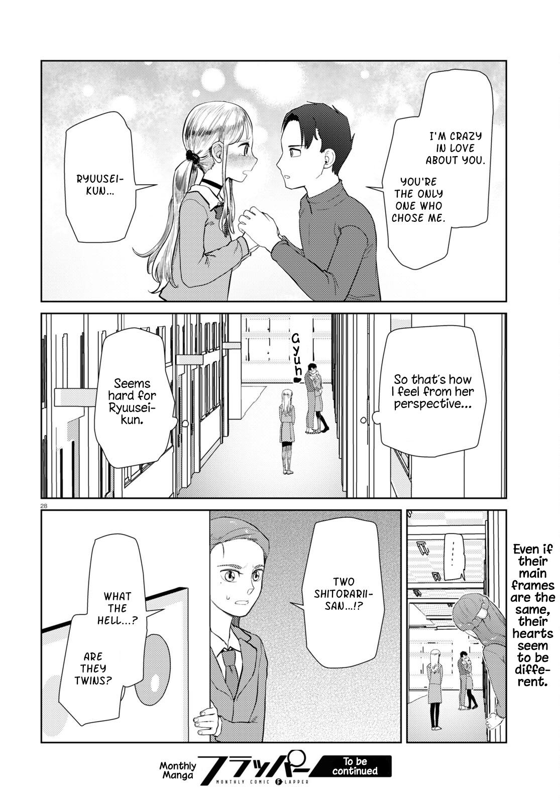 My Wife Has No Emotion, Chapter 42 image 28