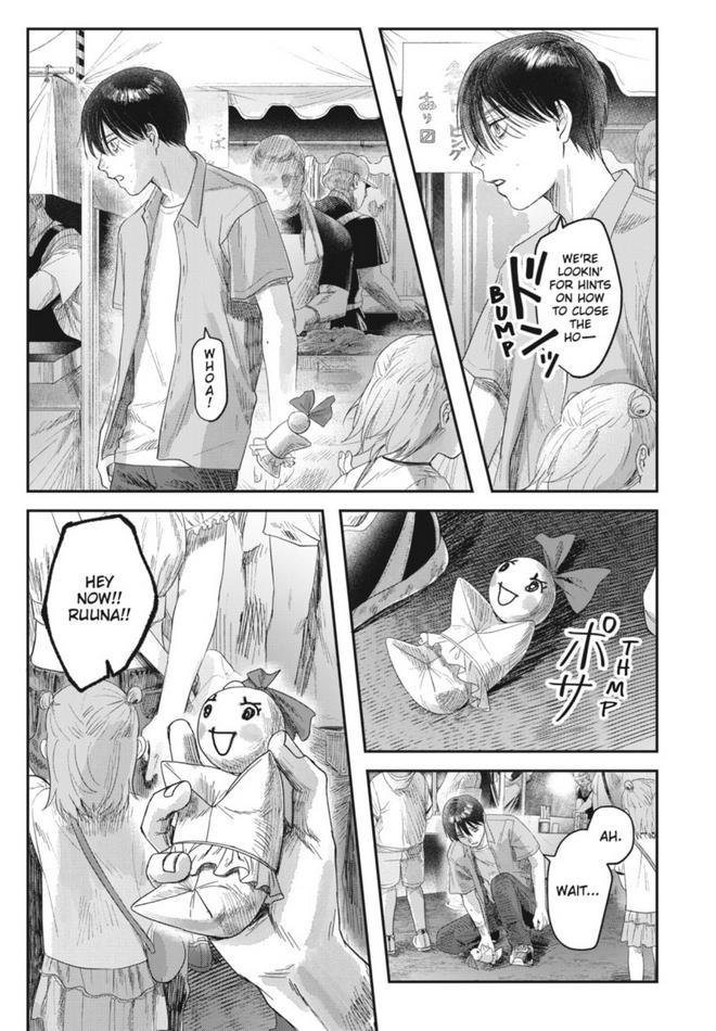 The Summer Hikaru Died, Chapter 30 image 10