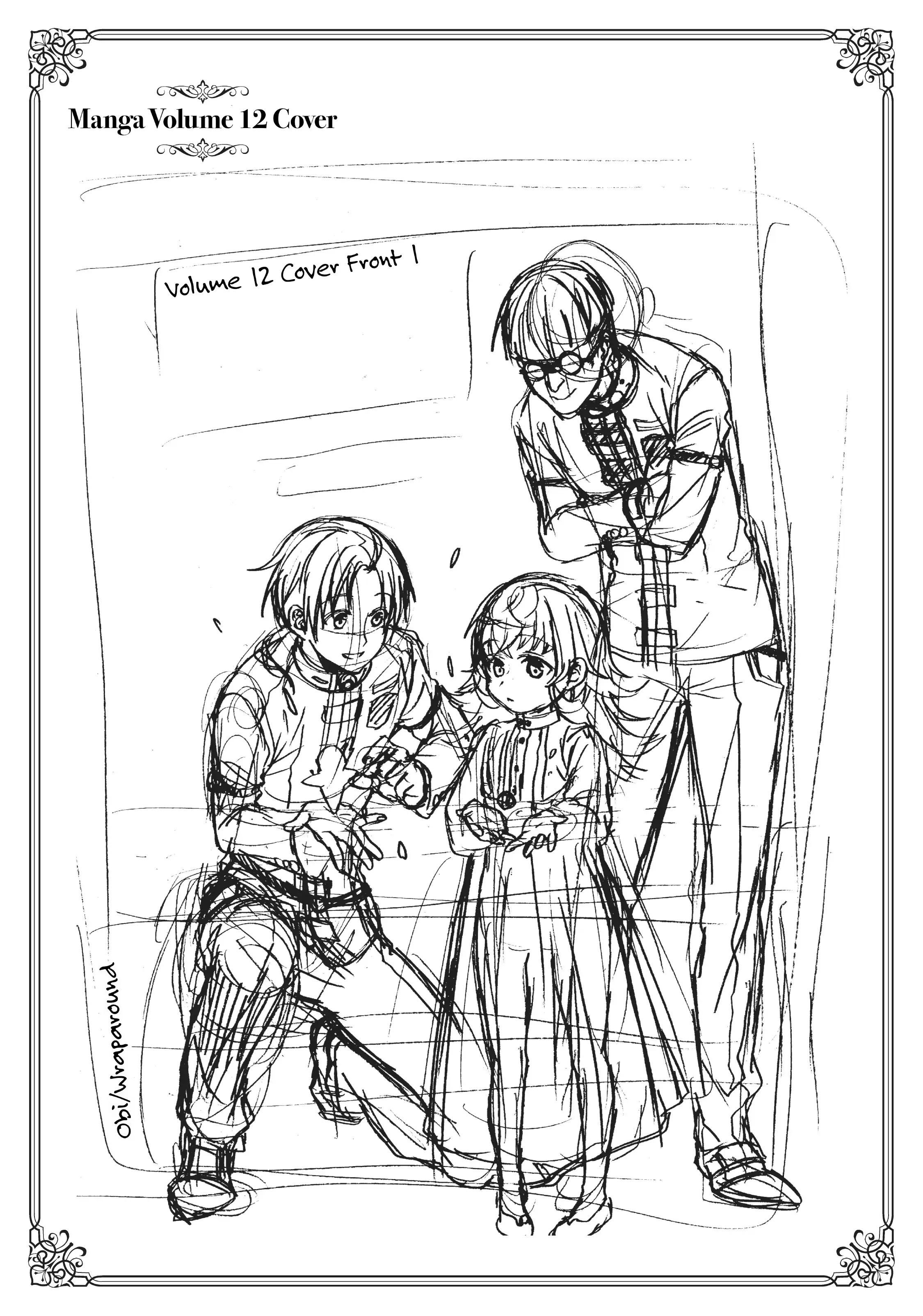 Mushoku Tensei, Chapter 68.1 image 18