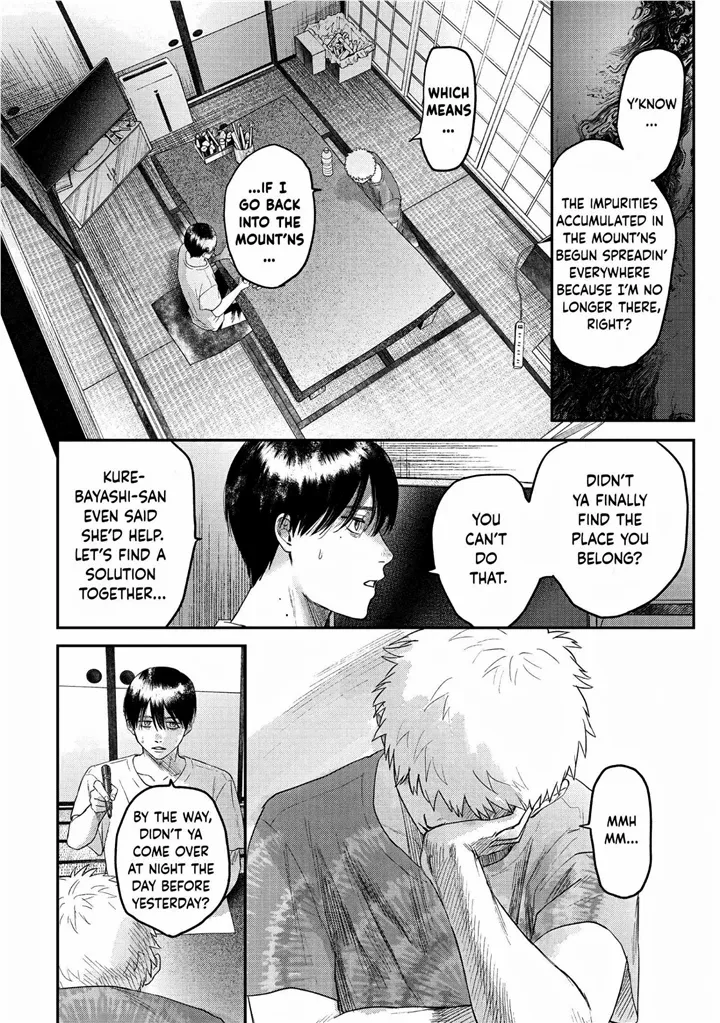 The Summer Hikaru Died, Chapter 21 image 17