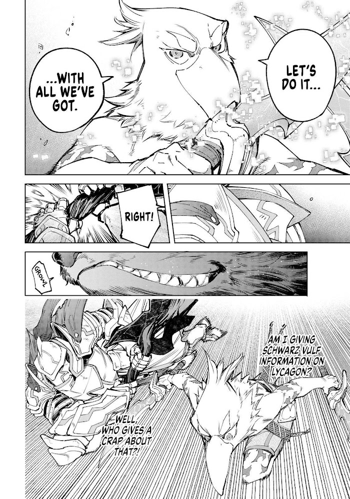 Shangri-La Frontier, Chapter 85 image 14