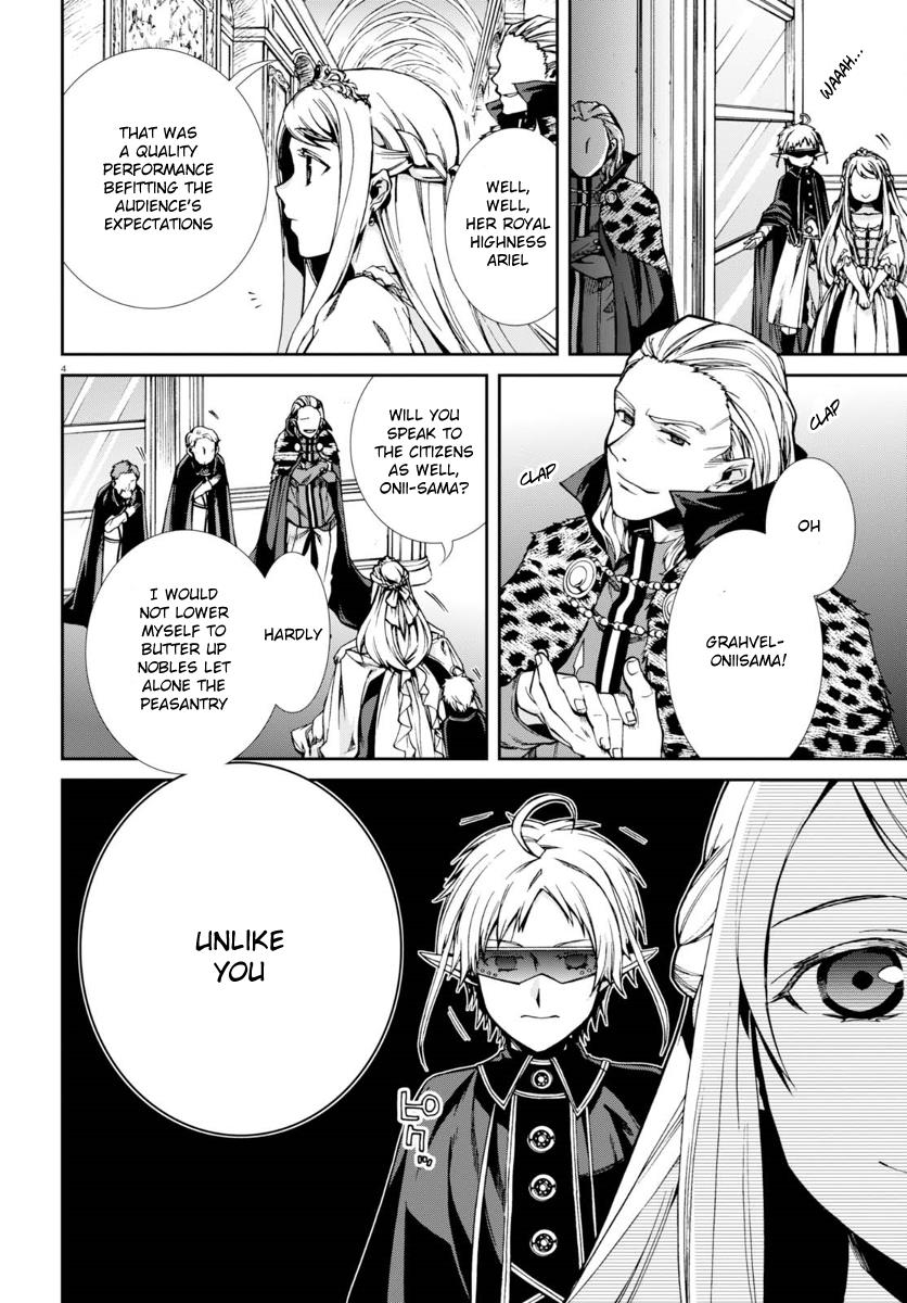 Mushoku Tensei, Chapter 38 image 08