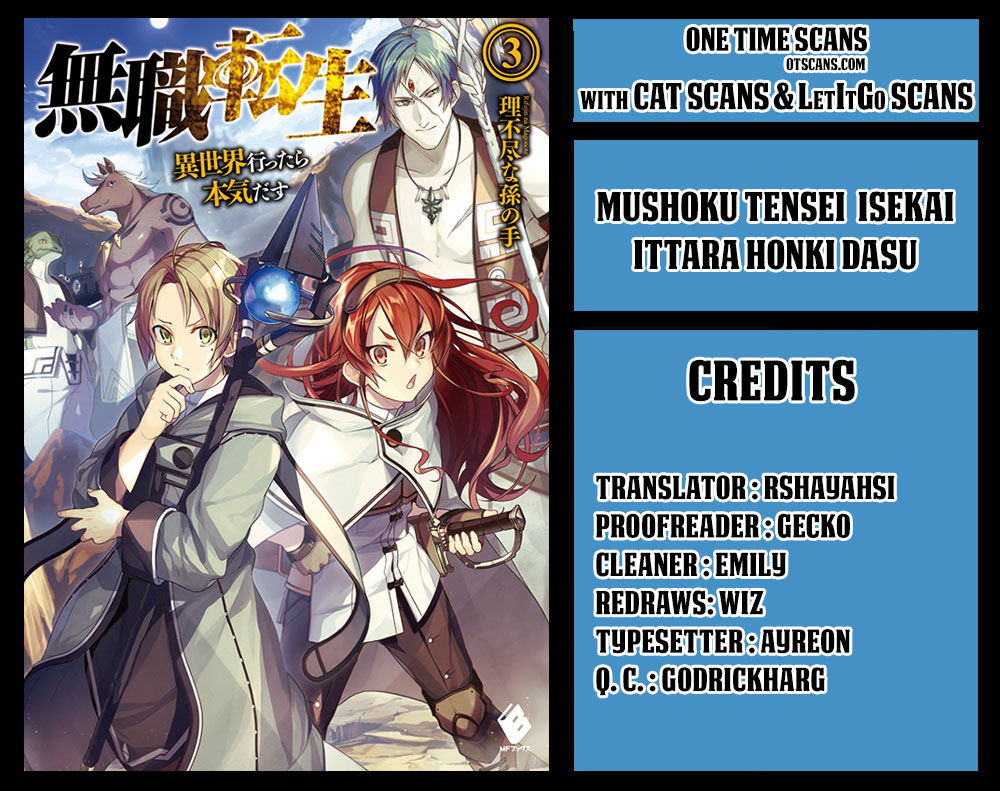 Mushoku Tensei, Chapter 39 image 01