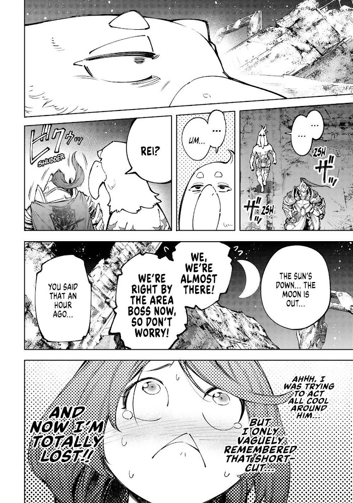 Shangri-La Frontier, Chapter 82 image 08