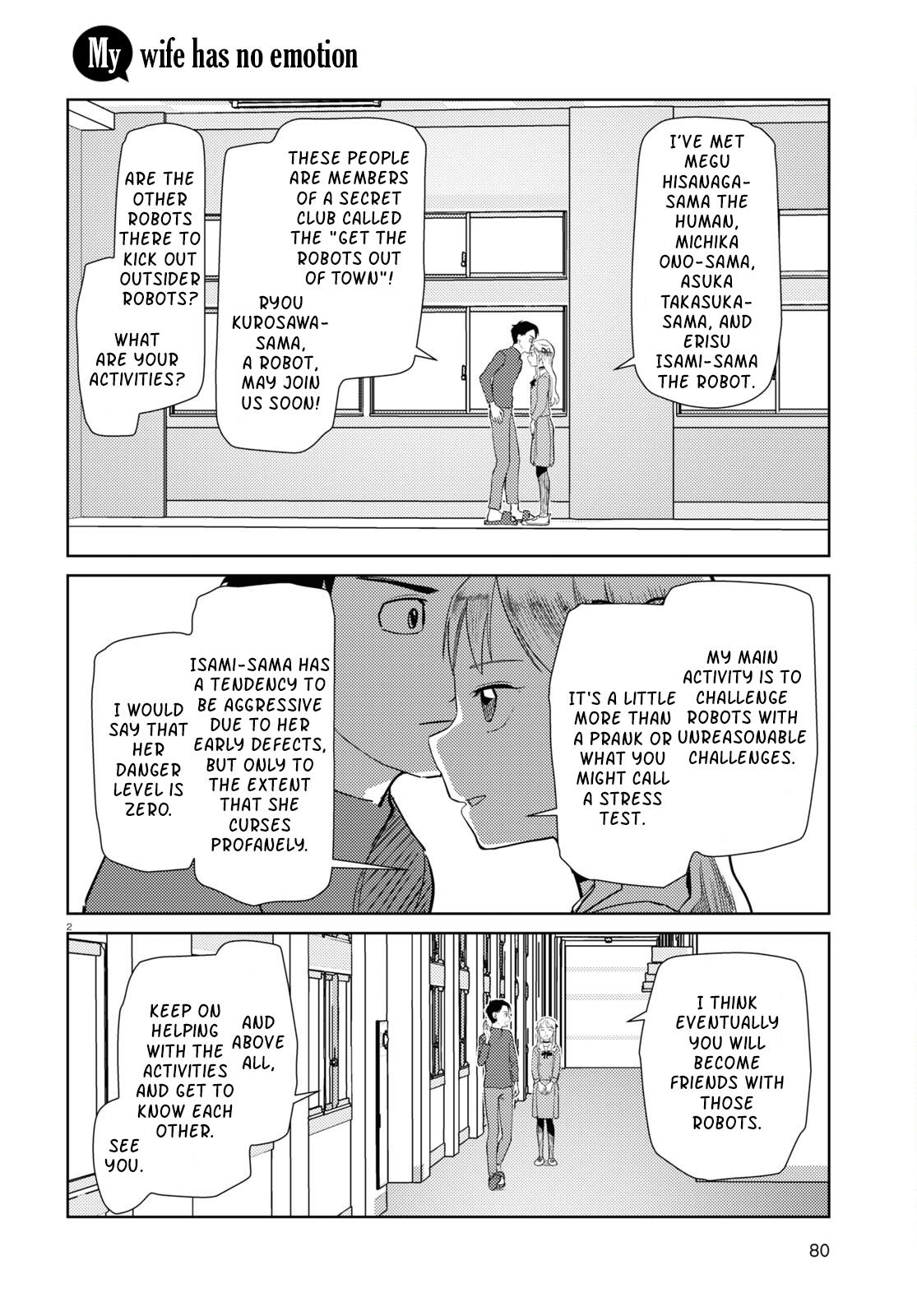 My Wife Has No Emotion, Chapter 42 image 02