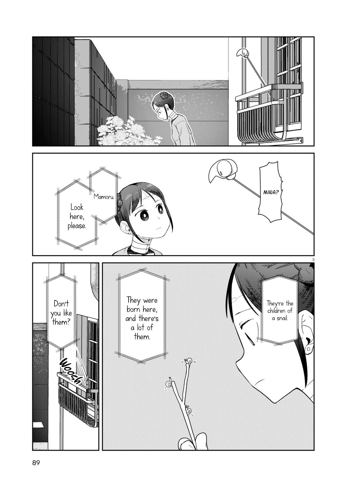 My Wife Has No Emotion, Chapter 47 image 03