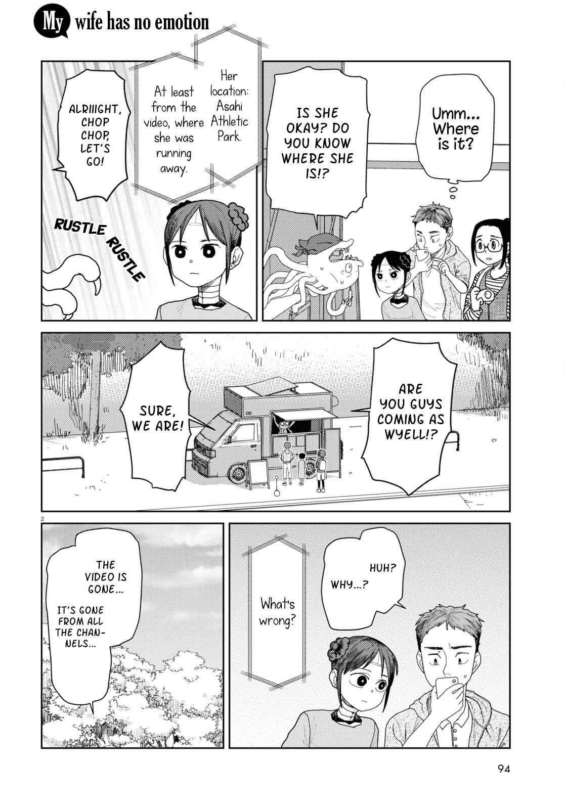 My Wife Has No Emotion, Chapter 48 image 02