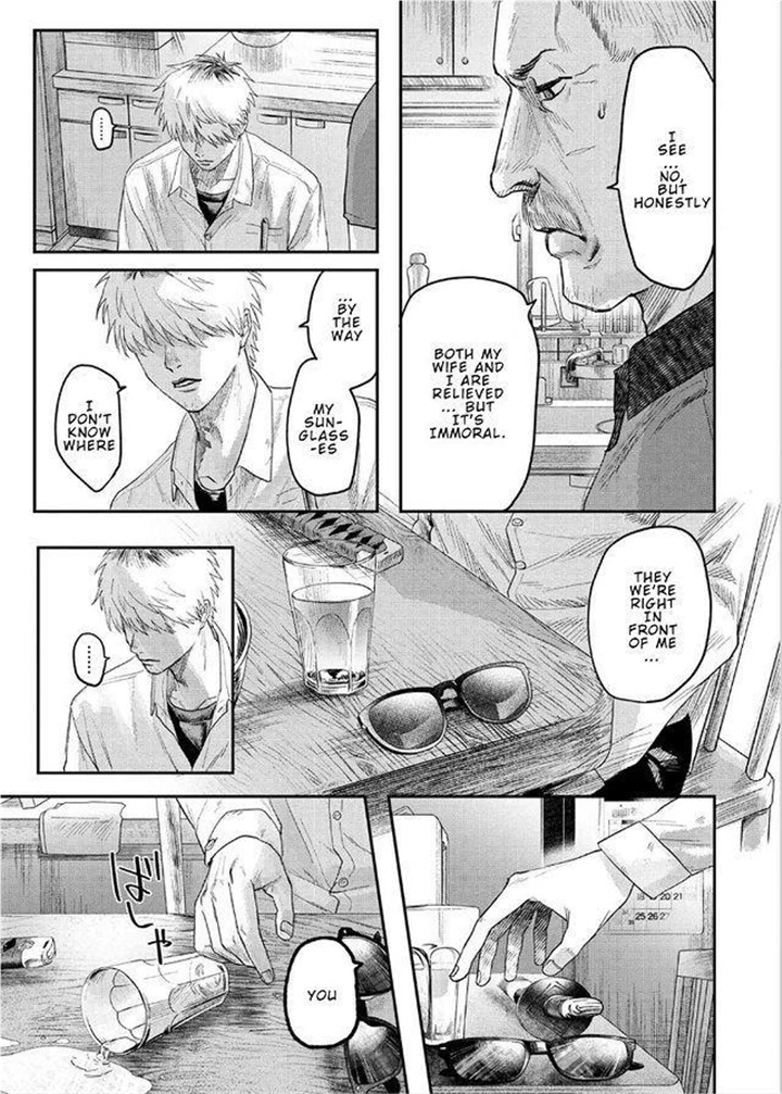 The Summer Hikaru Died, Chapter 22 image 16
