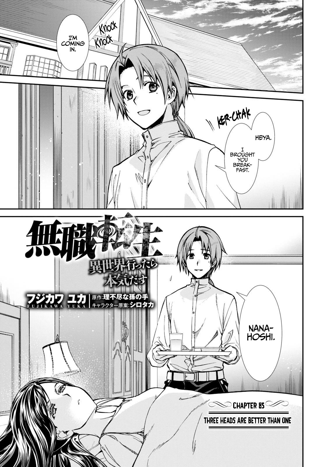 Mushoku Tensei, Chapter 85 image 02