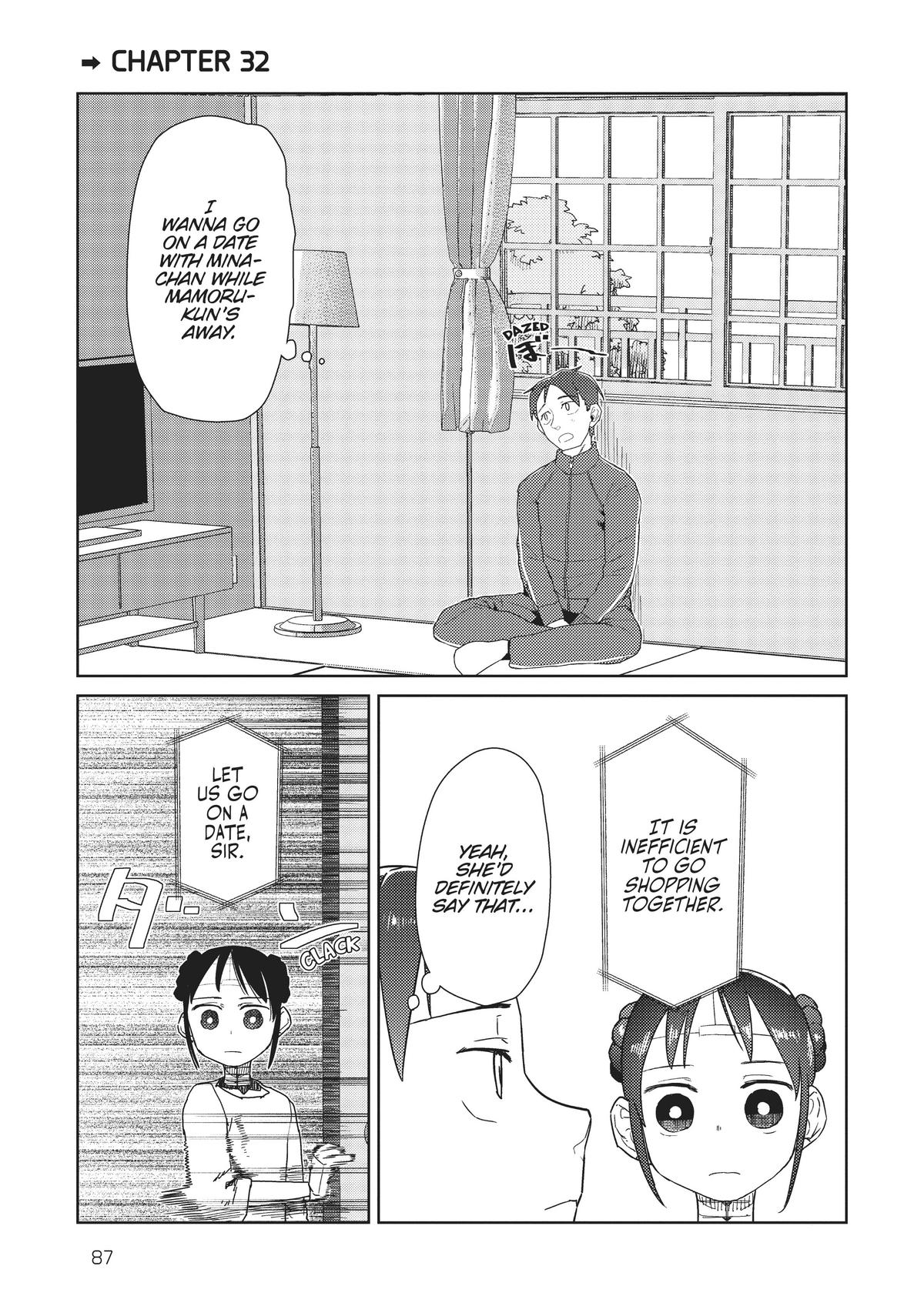 My Wife Has No Emotion, Chapter 32 image 01