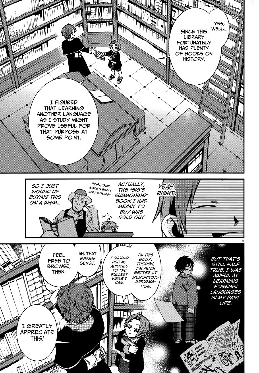 Mushoku Tensei, Chapter 12 image 04