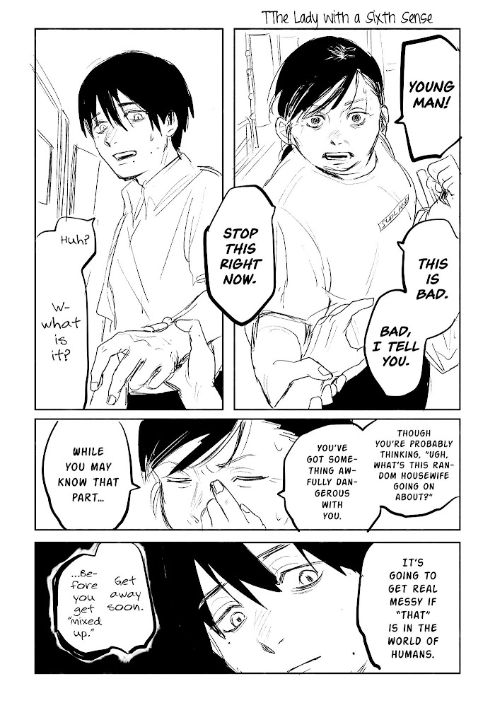 The Summer Hikaru Died, Chapter 0 image 18