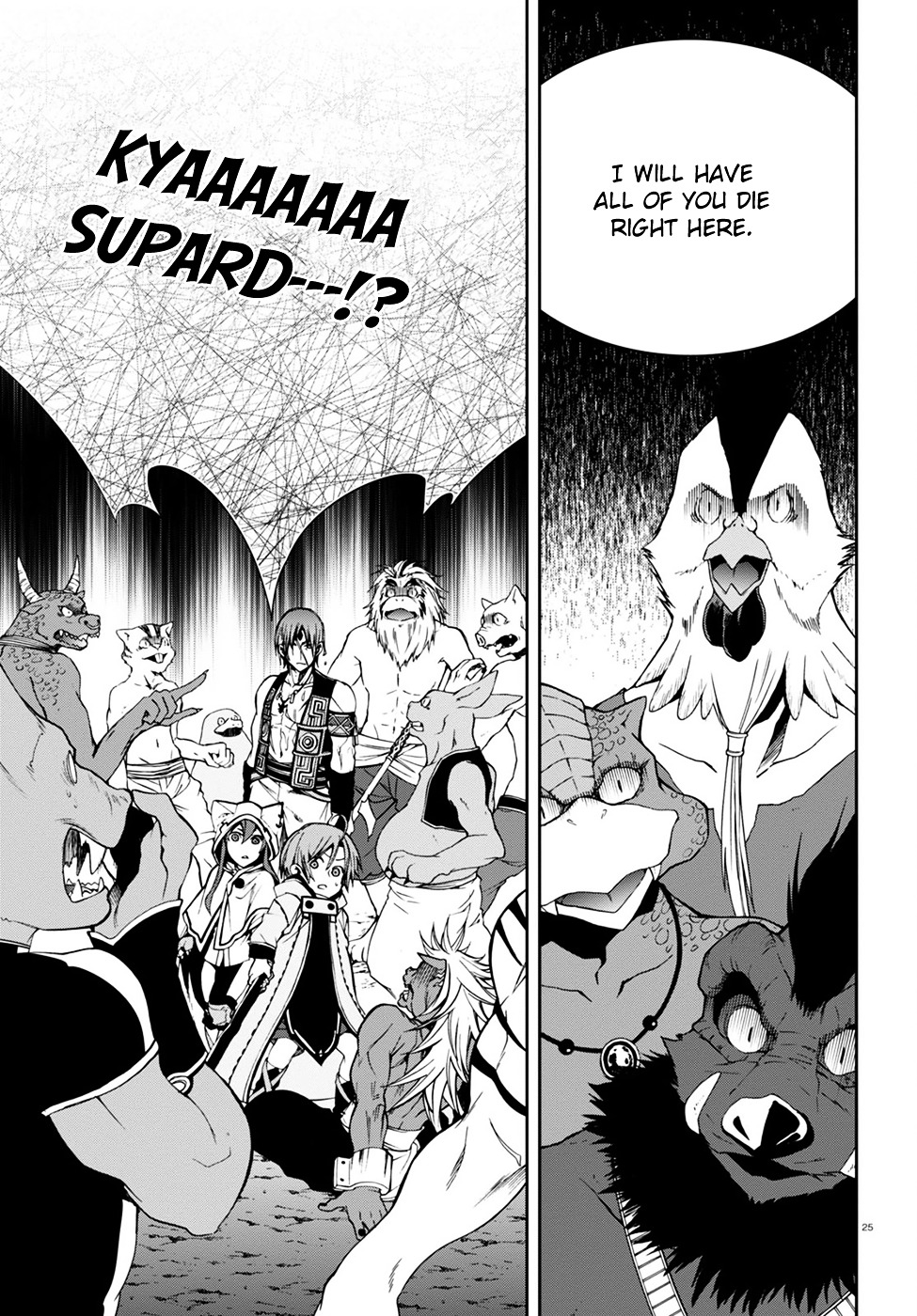 Mushoku Tensei, Chapter 25 image 26